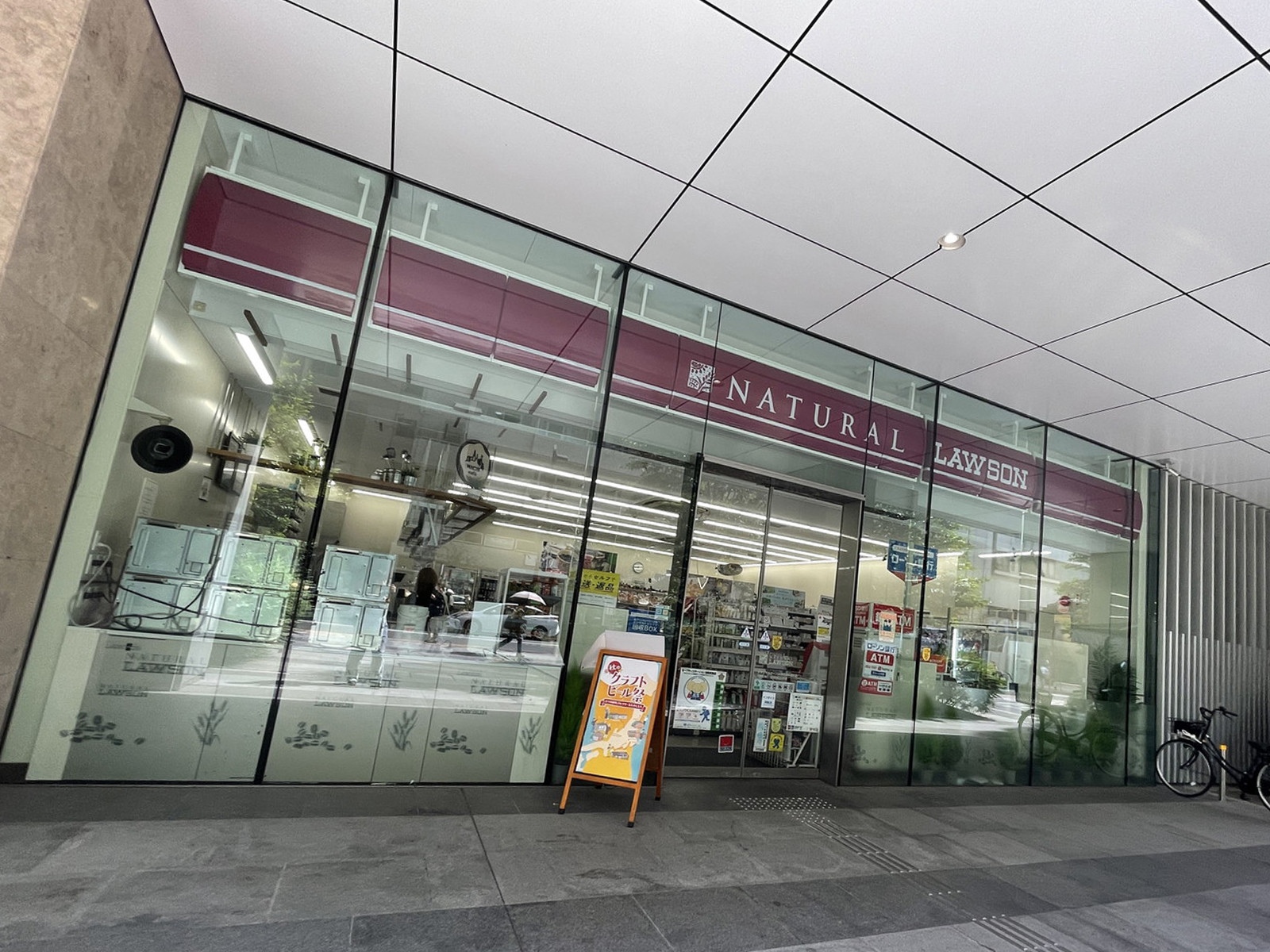 徒歩2分のナチュラルローソン千代田四番町店