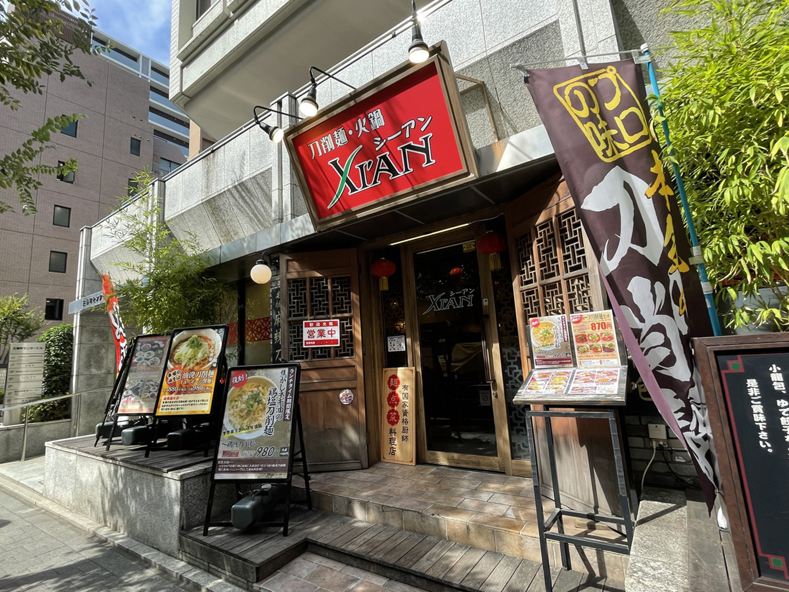 周辺には飲食店が点在
