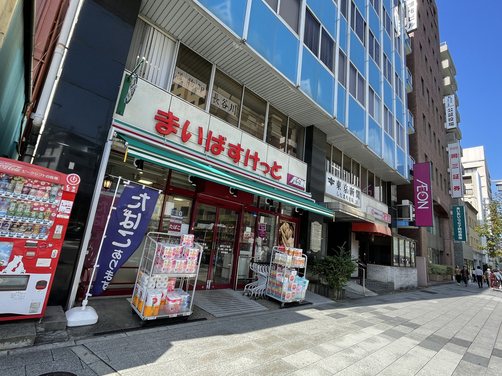 徒歩2分のまいばすけっと雷門2丁目店