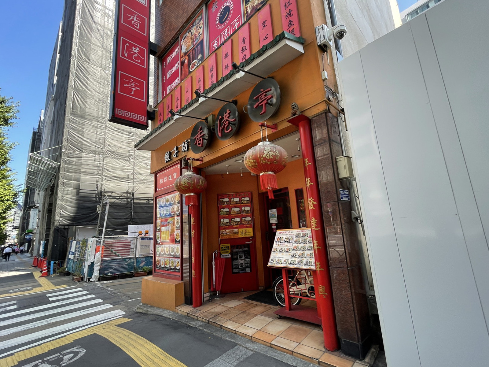 周辺には飲食店が点在