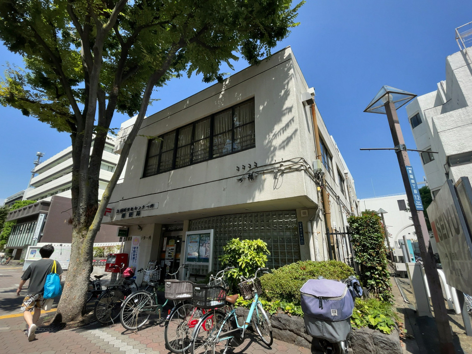 至近の江東区文化センター内郵便局