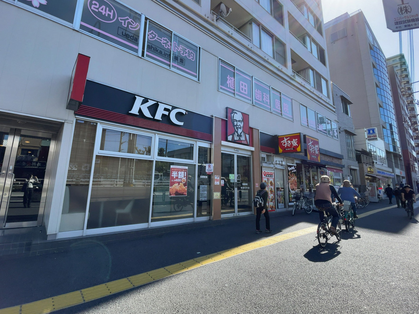 近くの飲食店