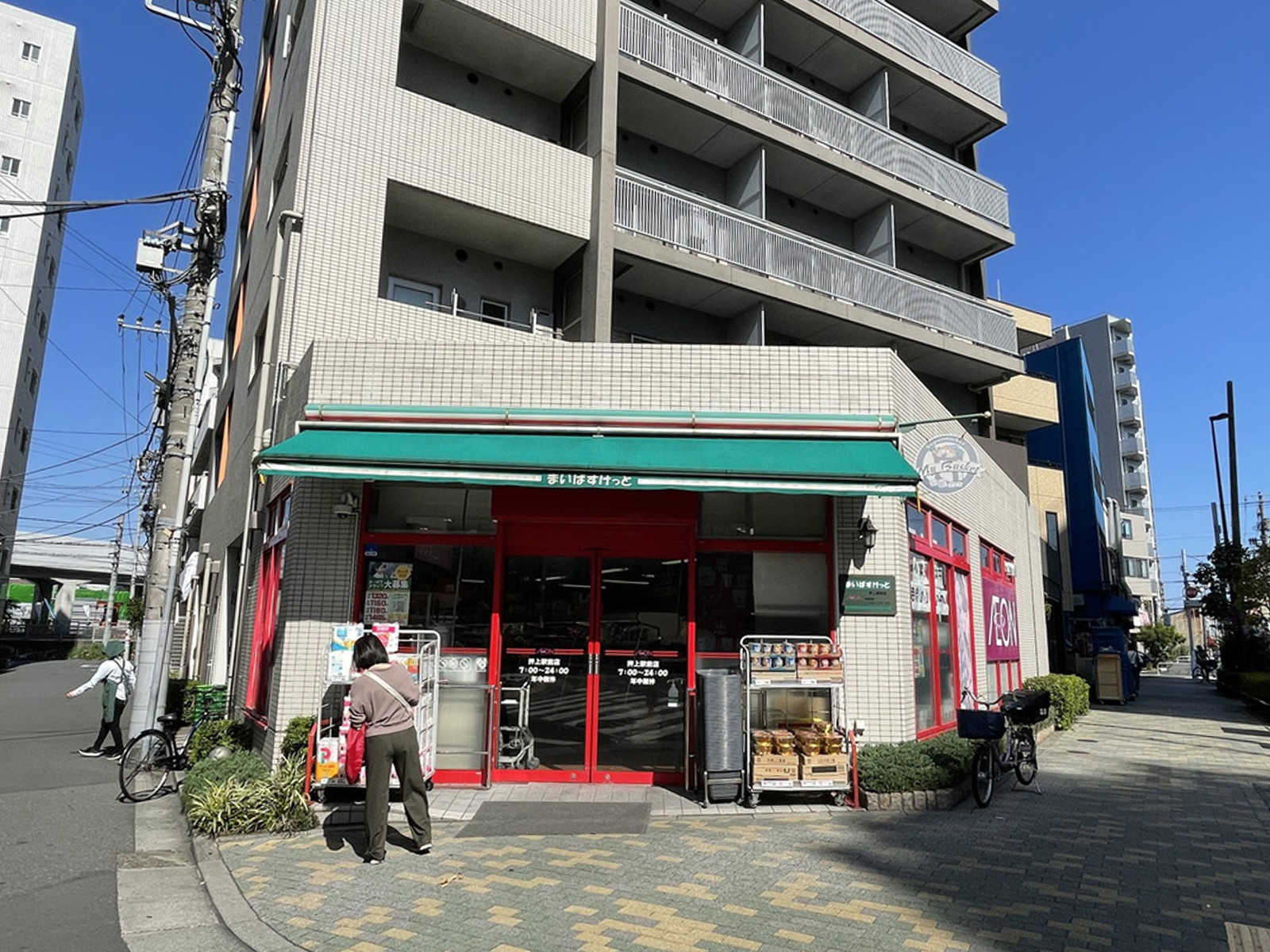 徒歩2分のまいばすけっと押上駅前店