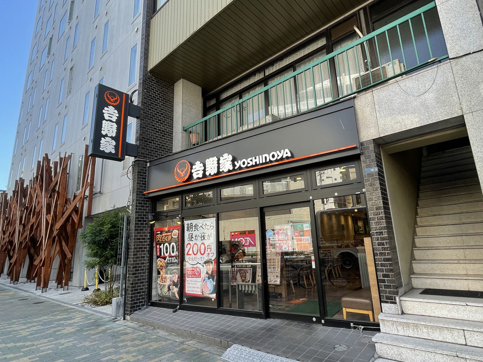 徒歩1分の吉野家 押上店