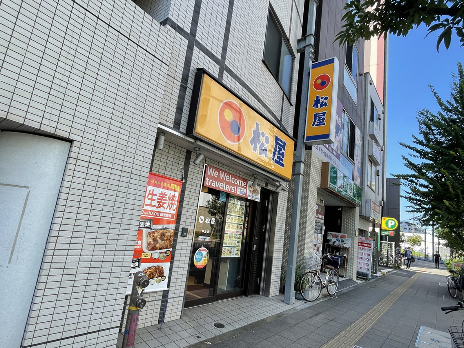 徒歩1分の松屋 押上店