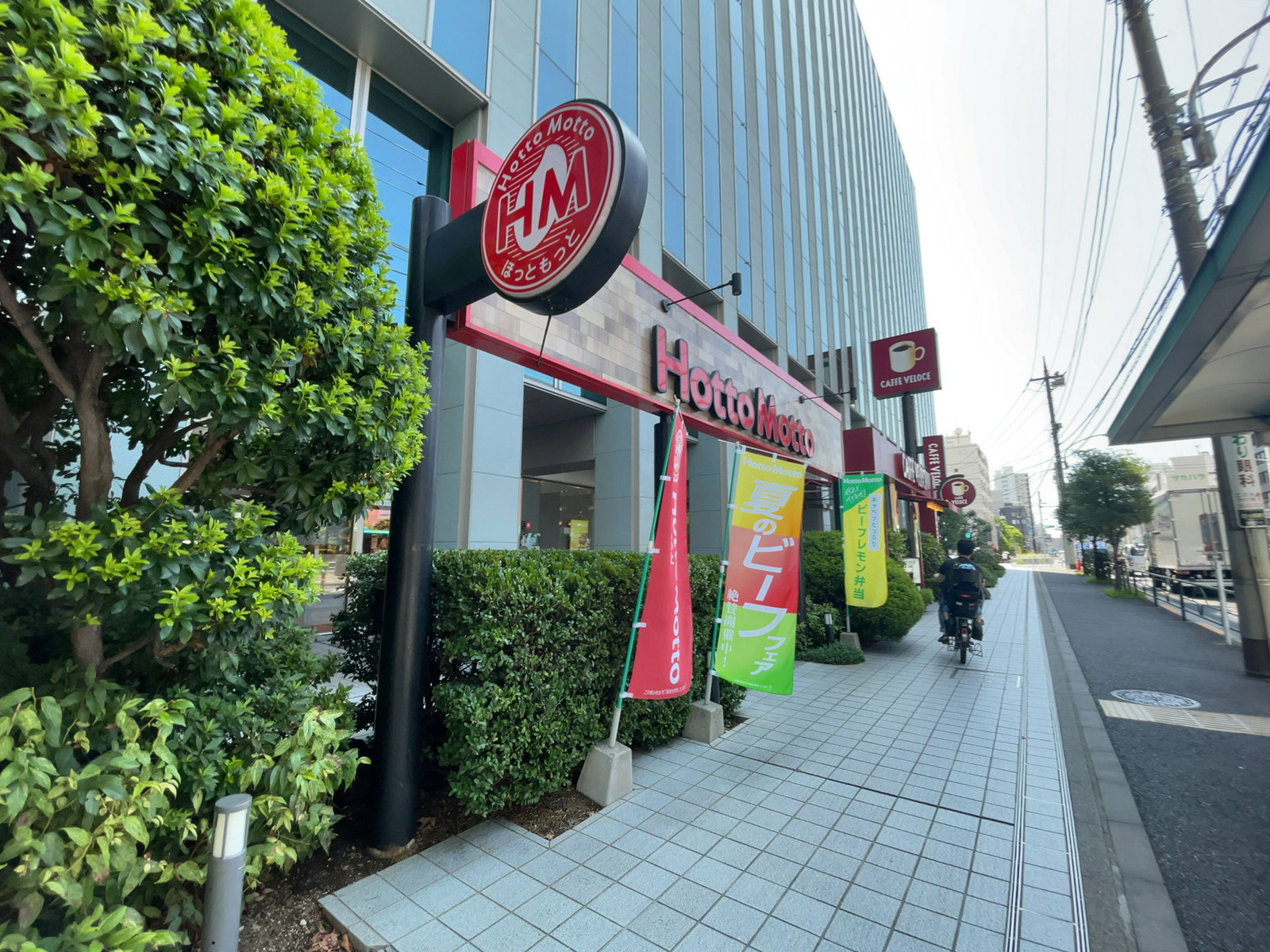徒歩2分のほっともっと 東陽7丁目店