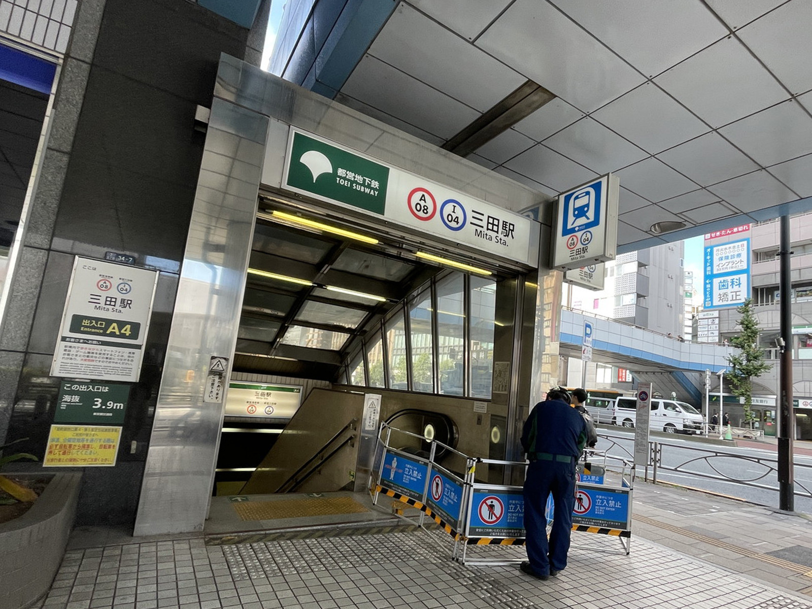 最寄りの「三田駅」