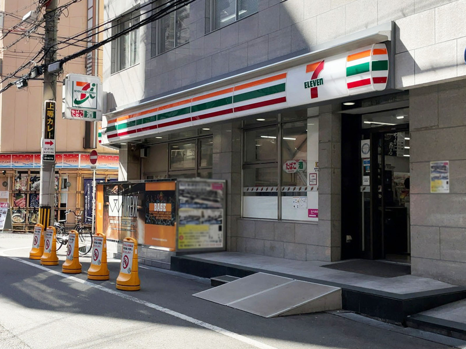 同じ通りにあるセブンイレブン 大阪西中島3丁目店