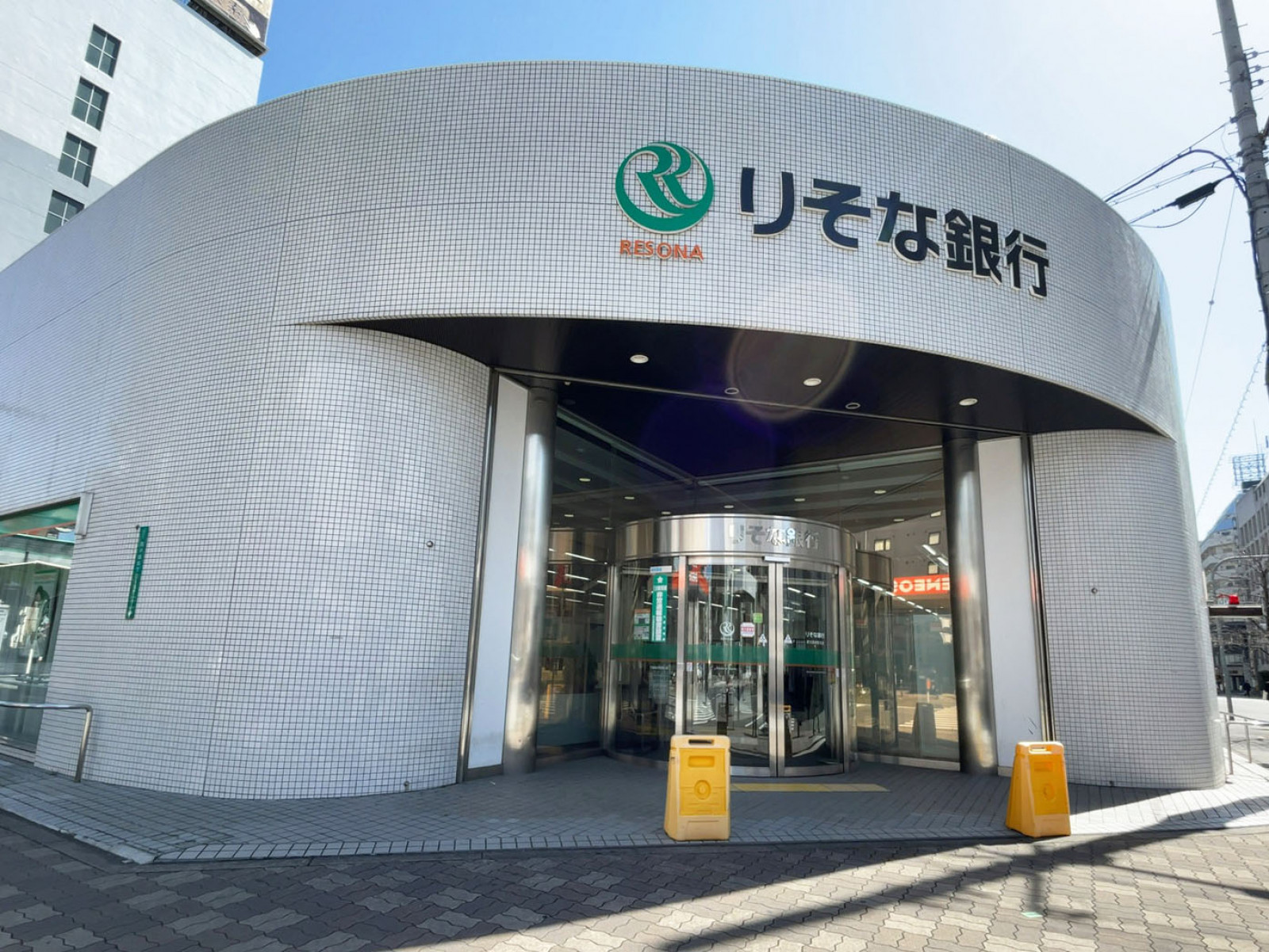 徒歩2分のりそな銀行 新大阪駅前支店