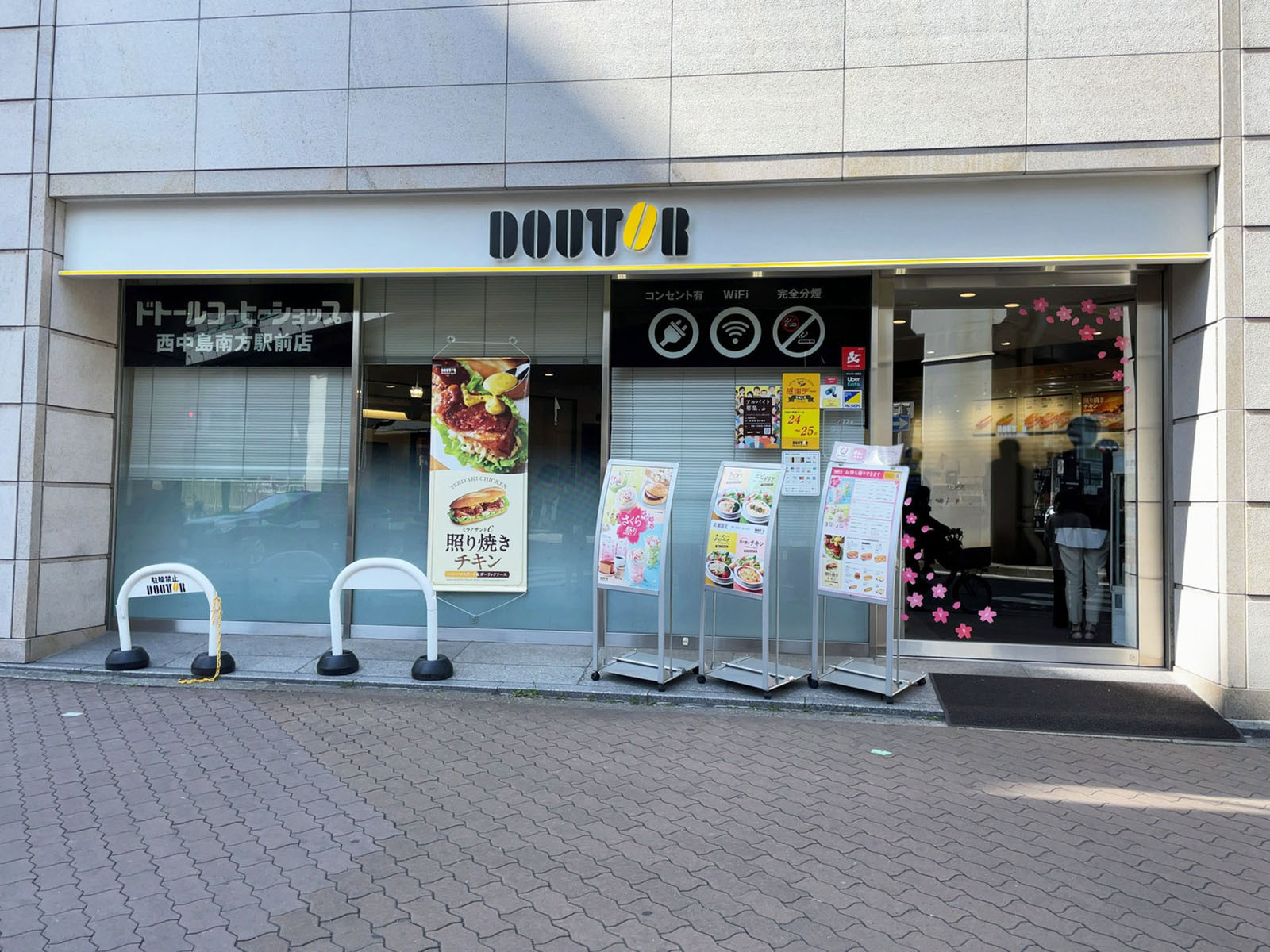付近のドトールコーヒーショップ 西中島南方駅前店