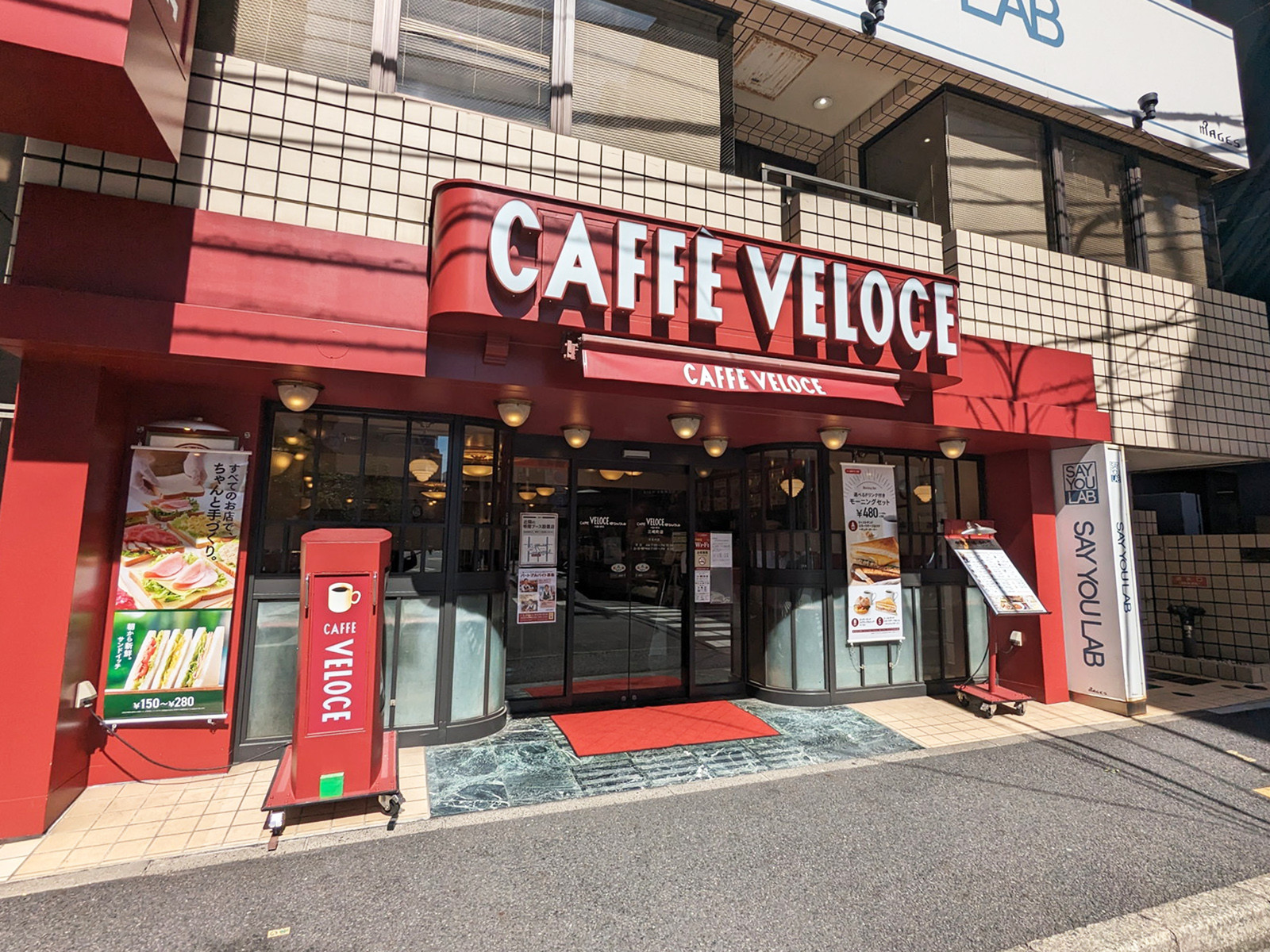 付近のカフェ・ベローチェ三崎町店