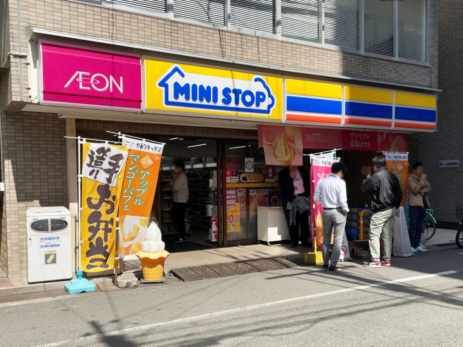 付近のミニストップ 西中島４丁目店