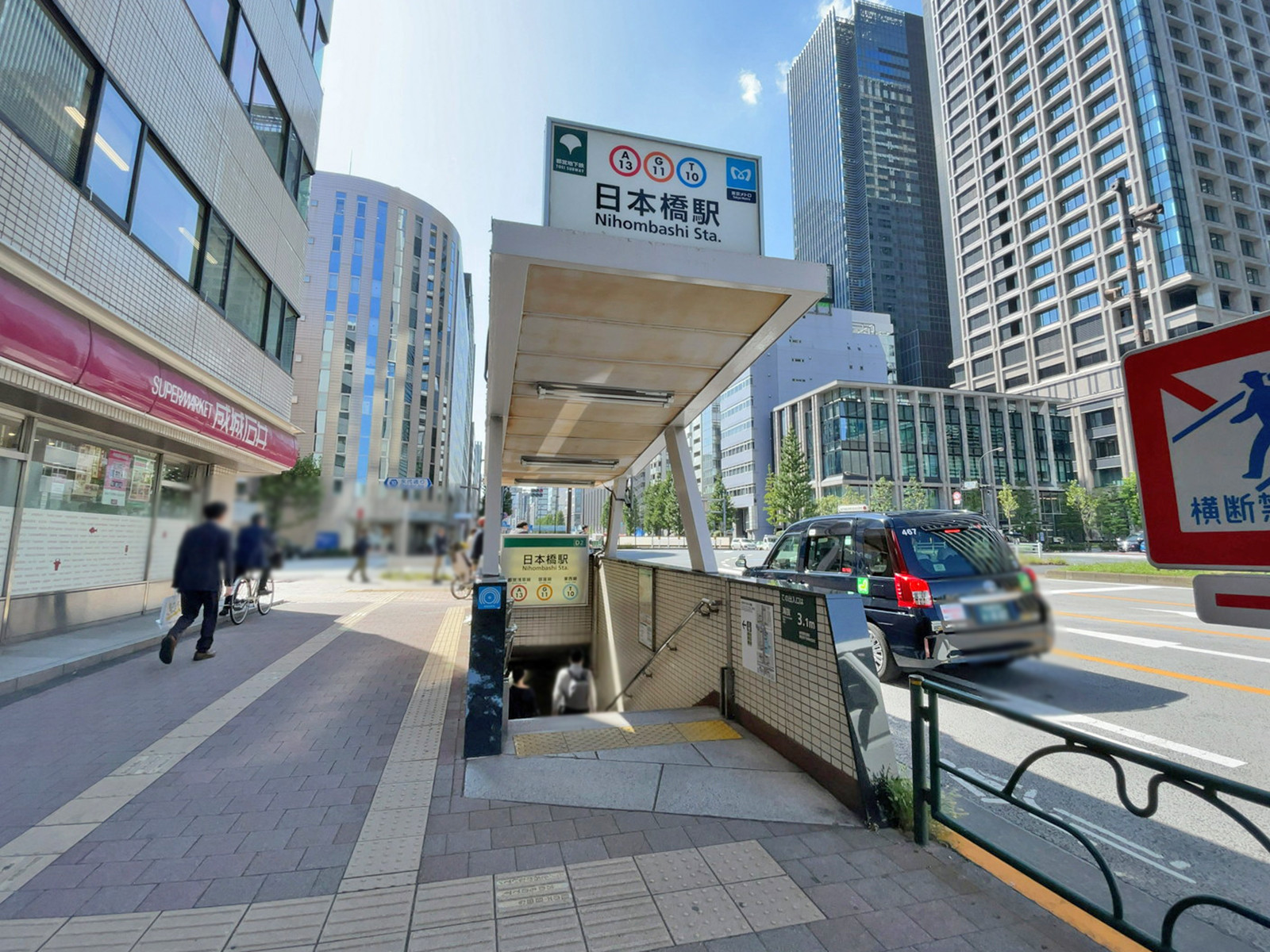 徒歩圏内の「日本橋駅」