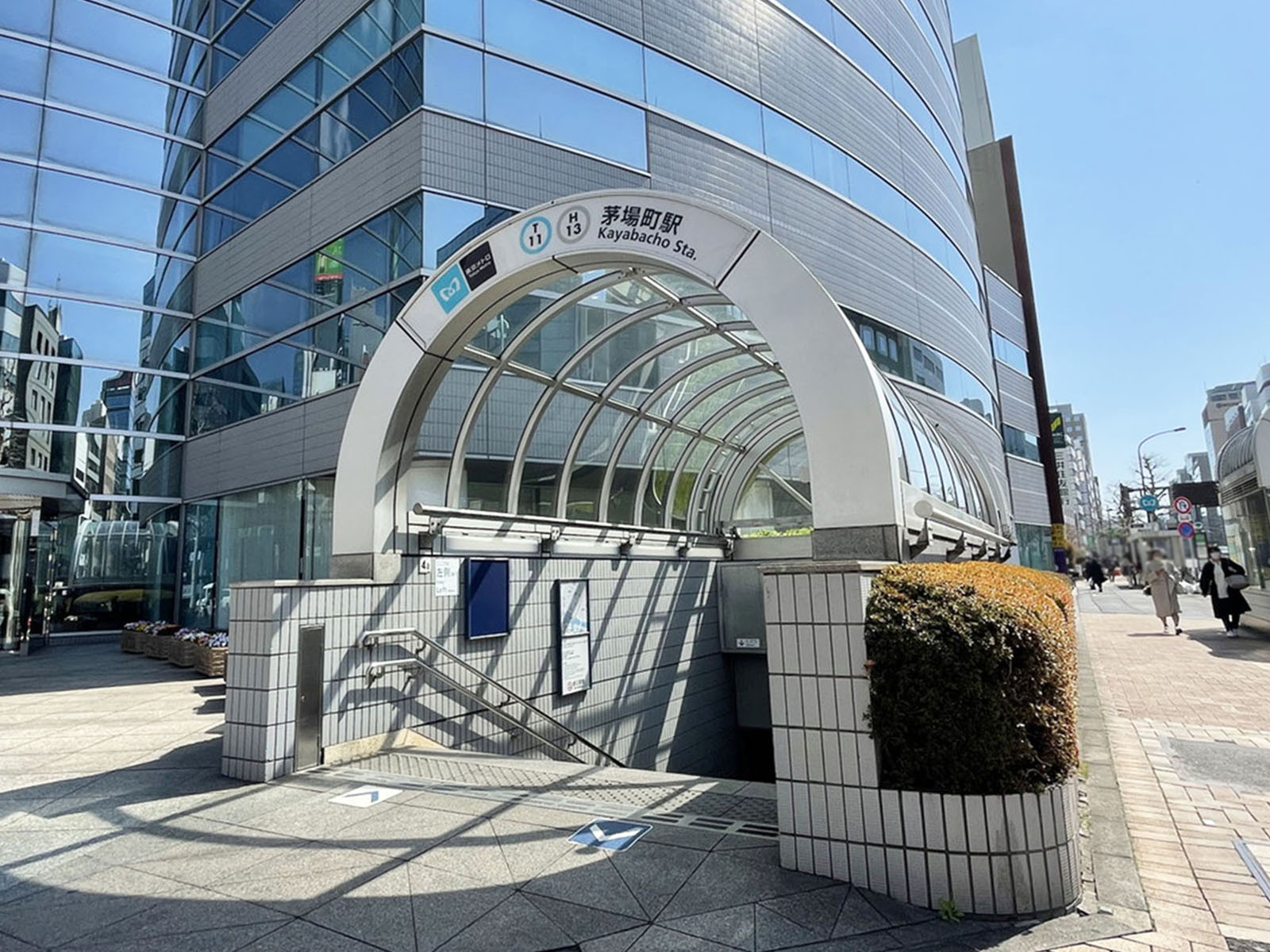 最寄りの「茅場町駅」
