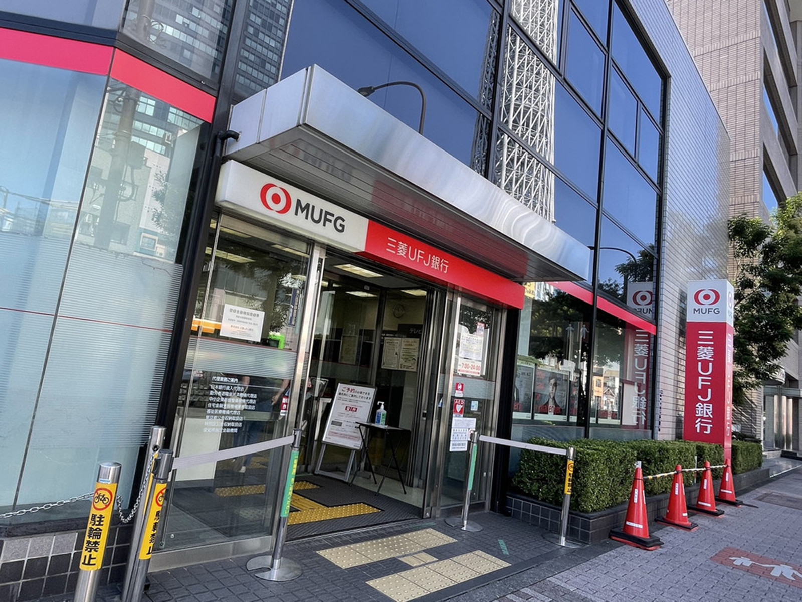 徒歩4分も三菱UFJ銀行 押上駅前支店