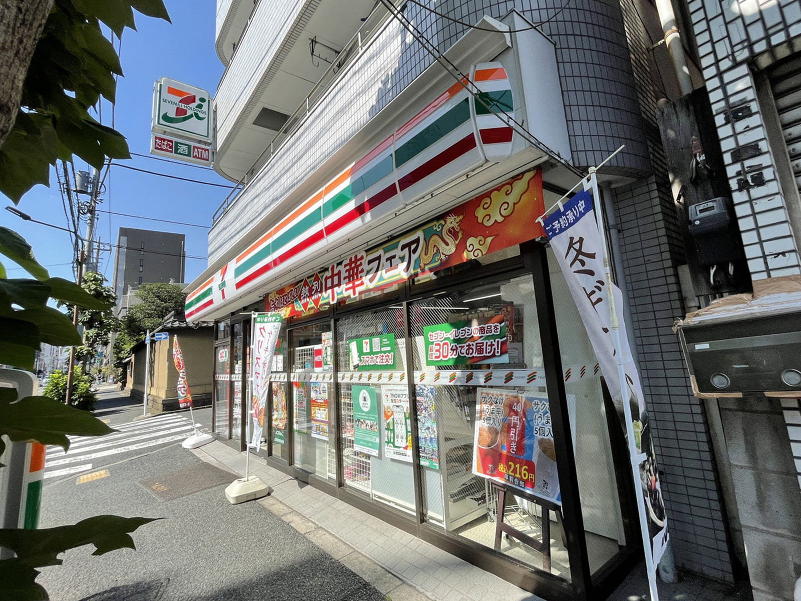 徒歩2分のセブンイレブン墨田本所2丁目店