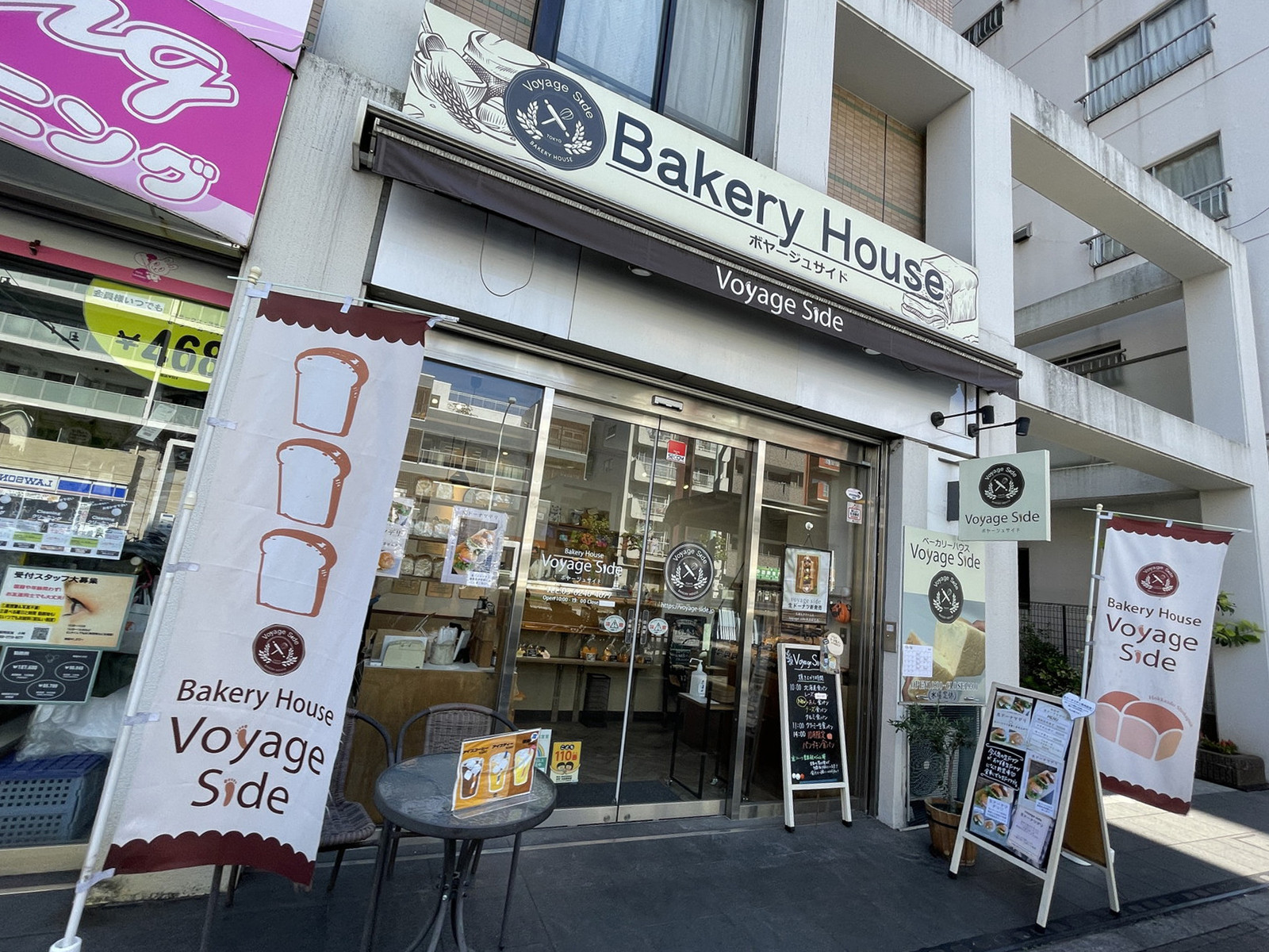 駅付近には飲食店が点在