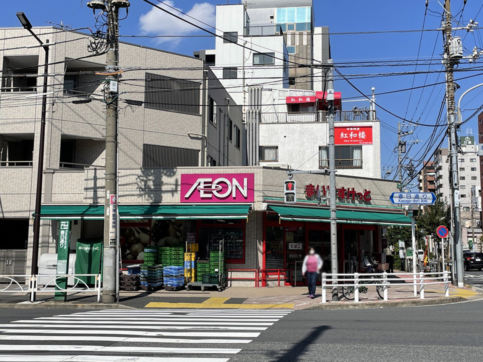 徒歩3分のまいばすけっと本所3丁目店