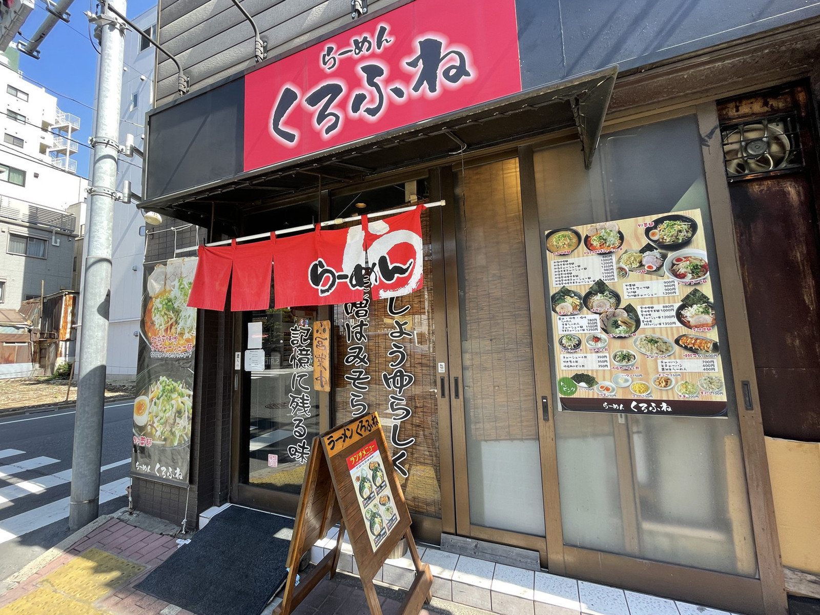 徒歩圏内には飲食店が点在