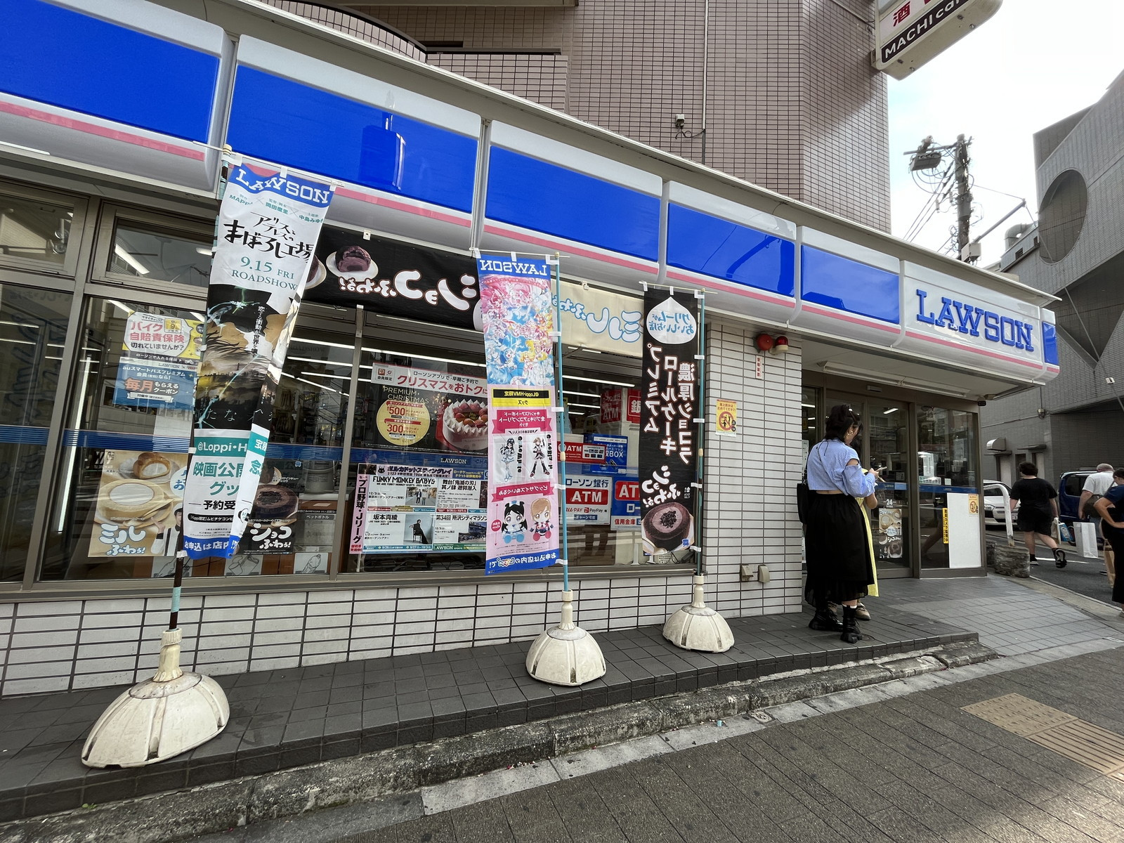 至近のローソン円山町店