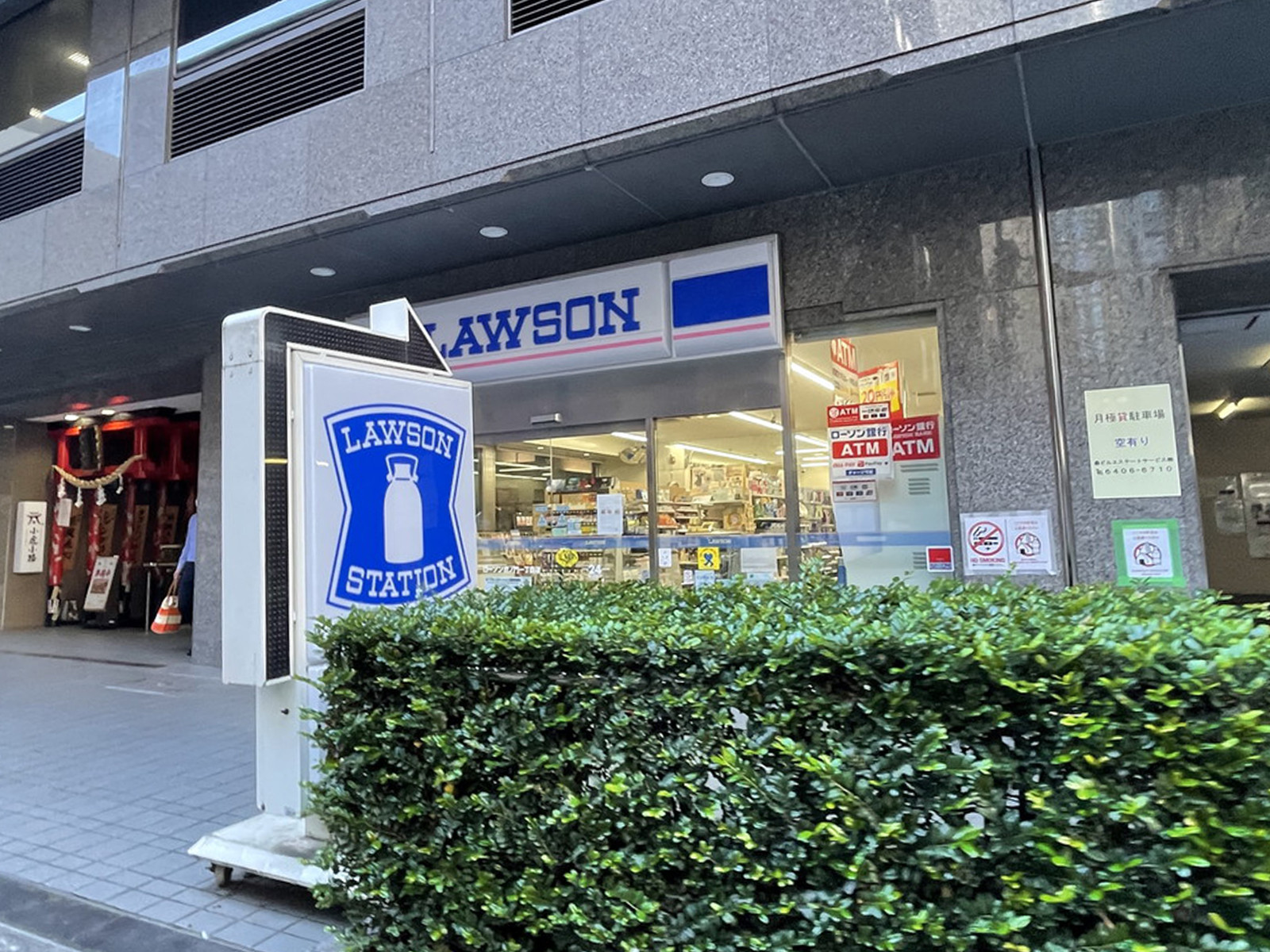 徒歩1分のローソン 虎ノ門1丁目店