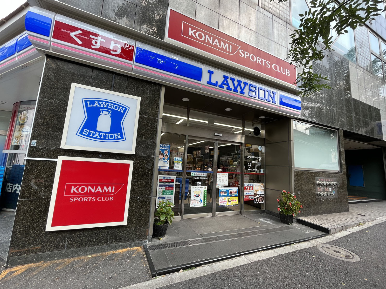徒歩2分のローソン渋谷旧山手通り店