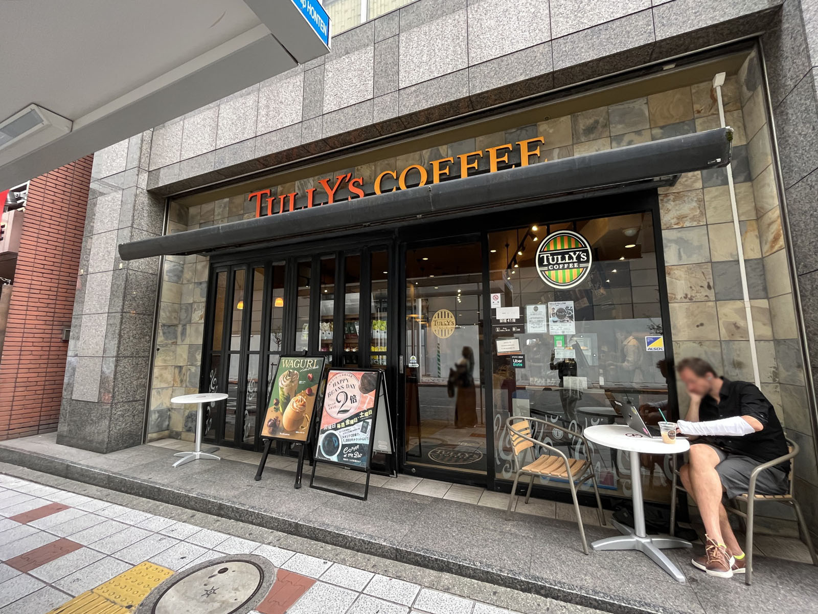 並びにあるタリーズコーヒー渋谷道玄坂店