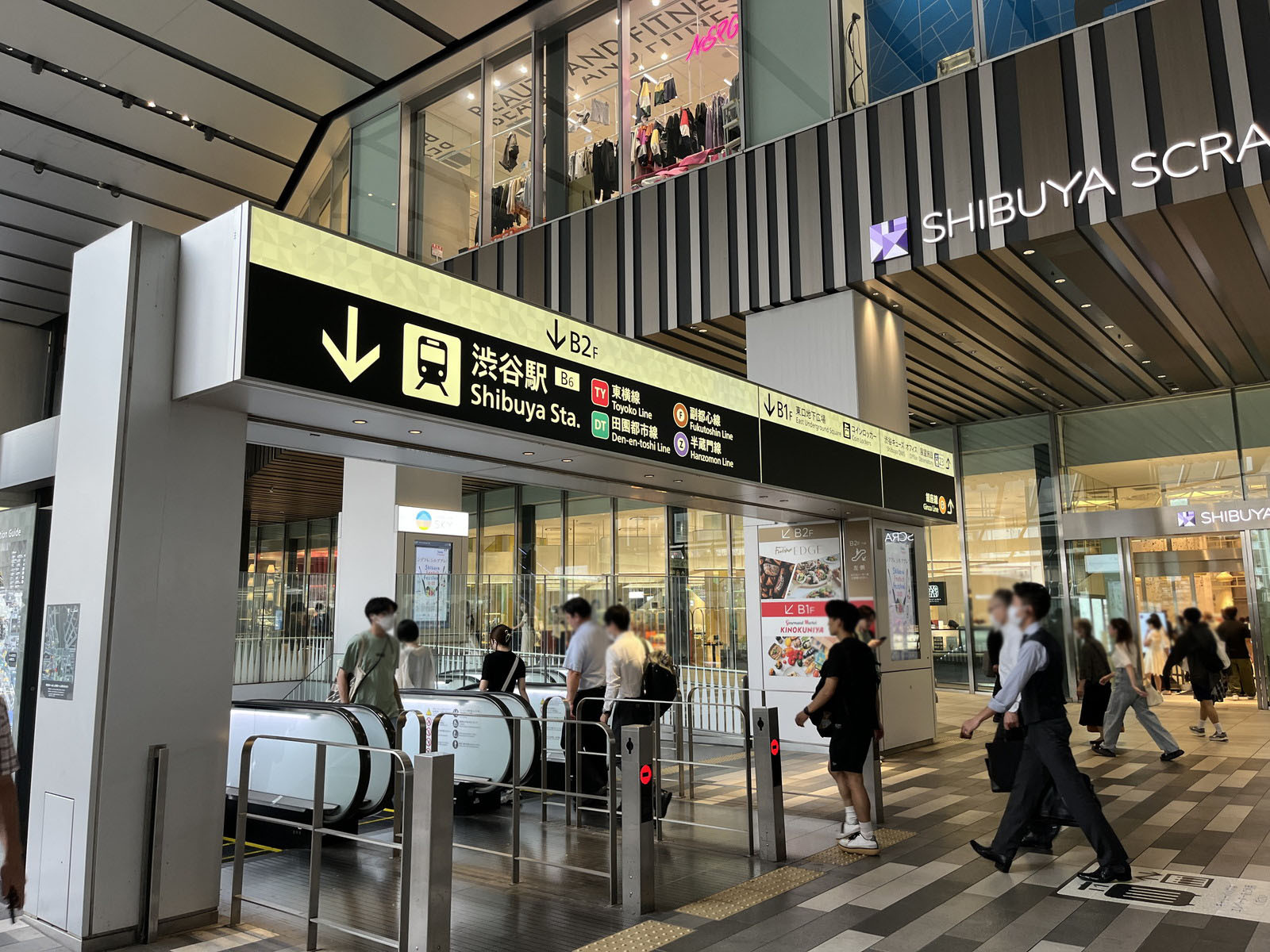 最寄りの「渋谷駅」