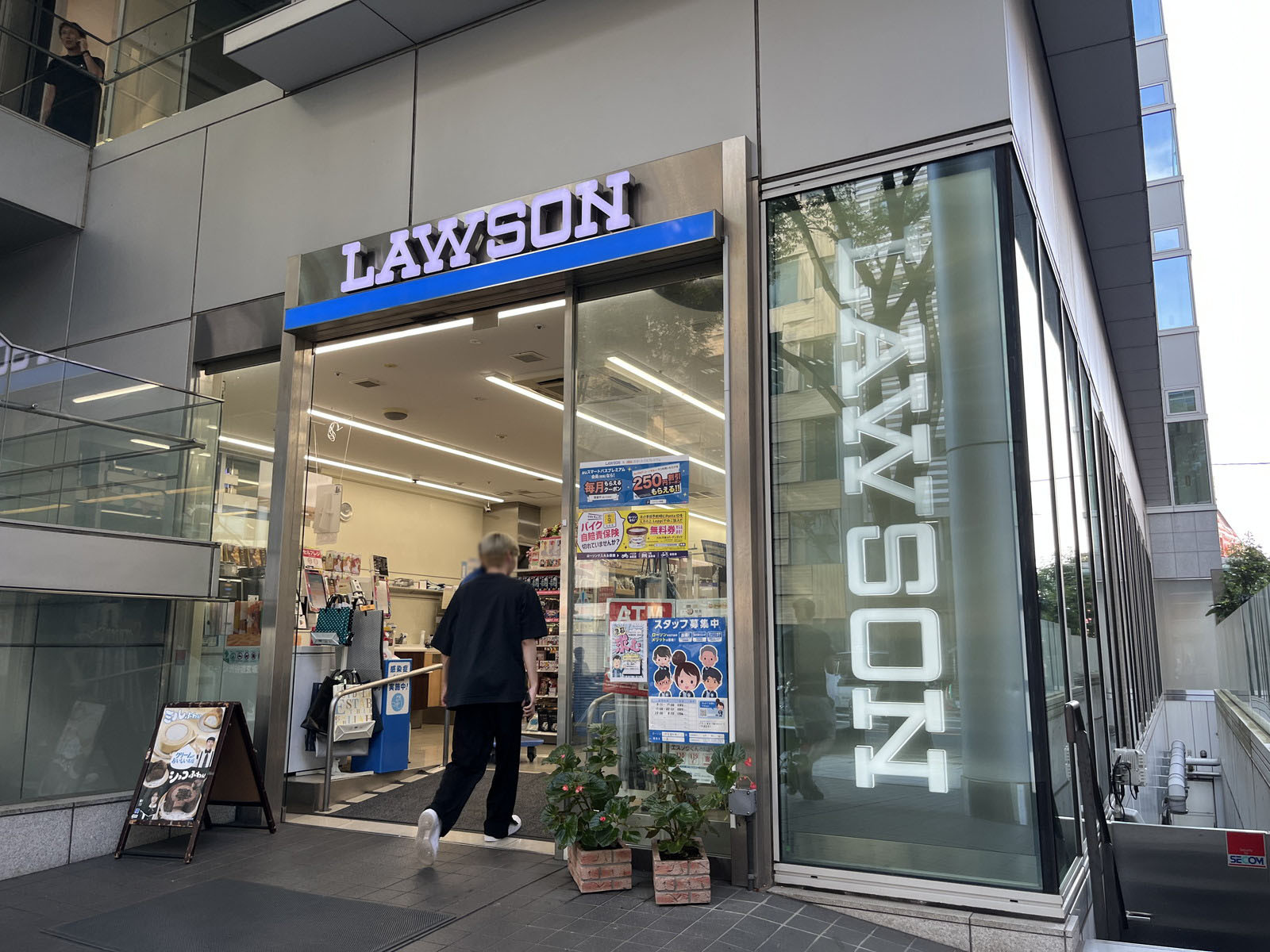 至近のローソン 渋谷道玄坂上店