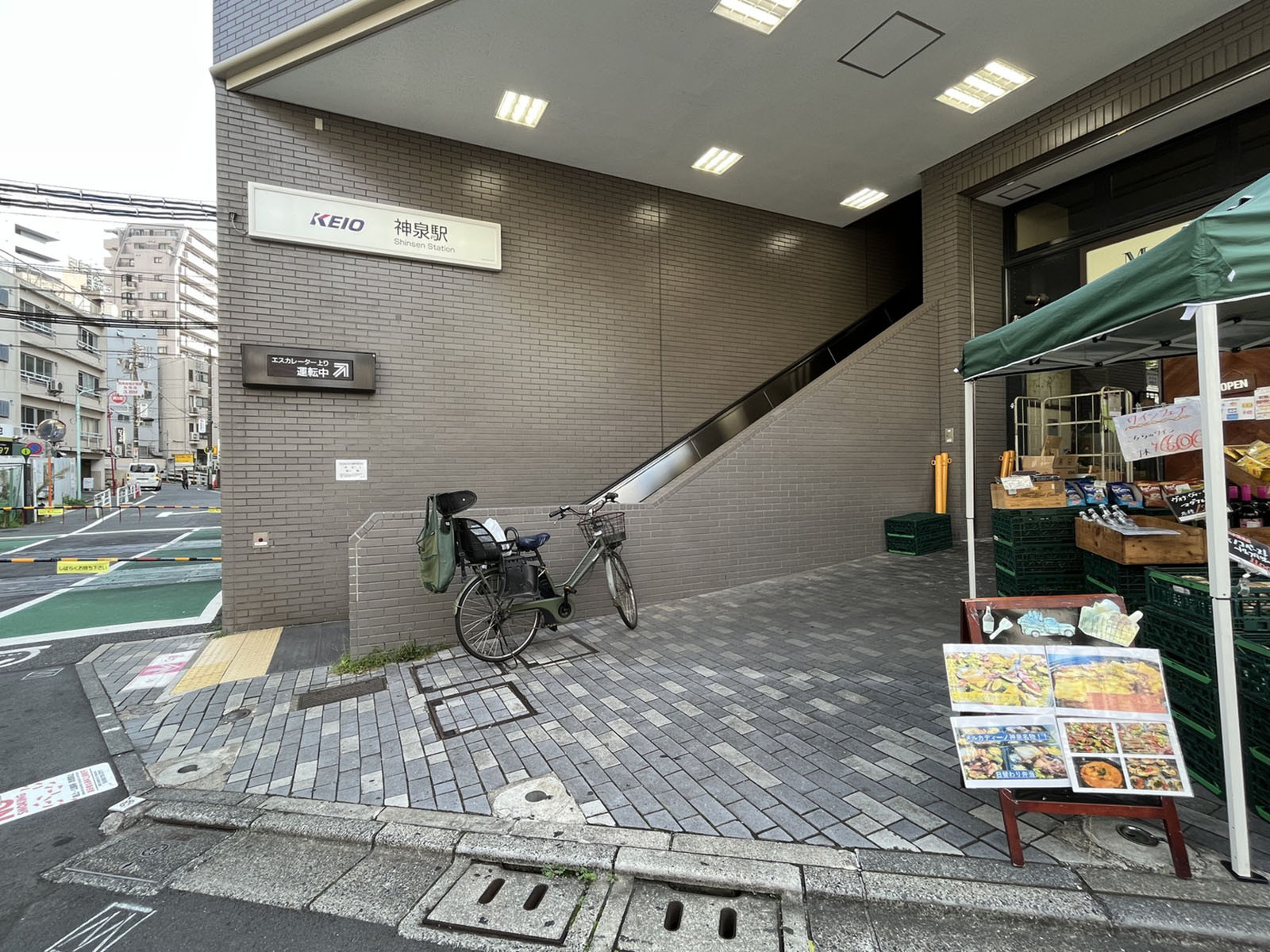 最寄りの「神泉駅」