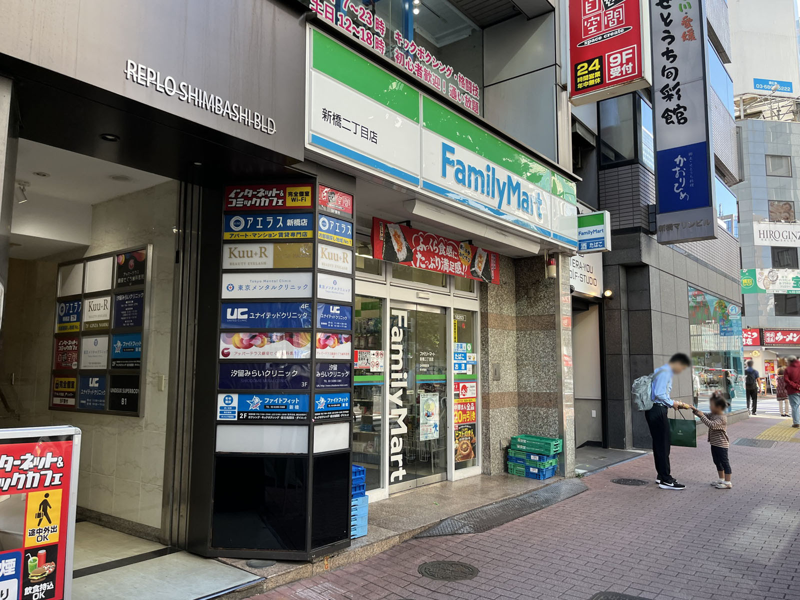 至近のファミリーマート 新橋二丁目店