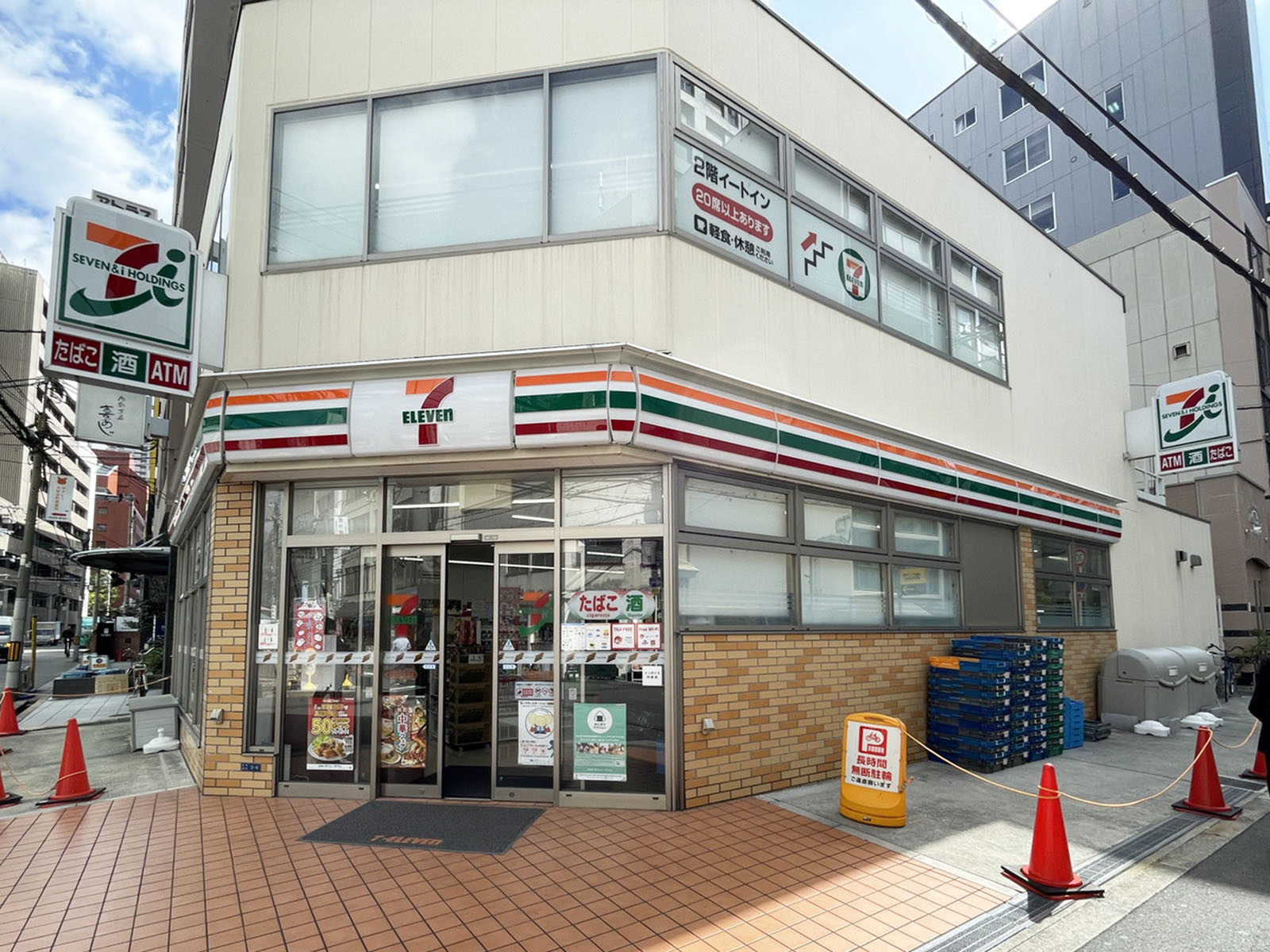 斜め向かいのセブンイレブン 大阪瓦町4丁目店