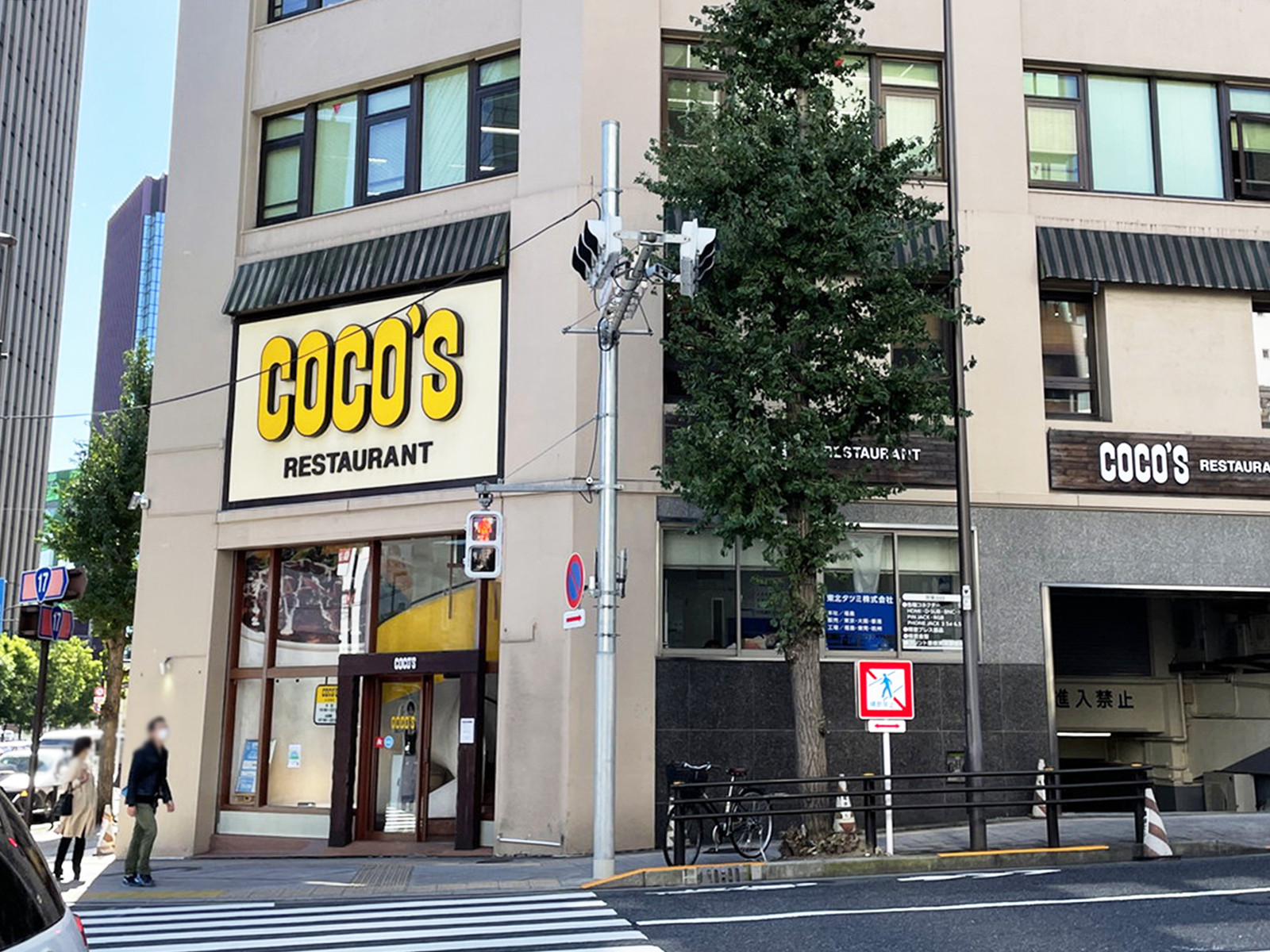 付近のココス 秋葉原店