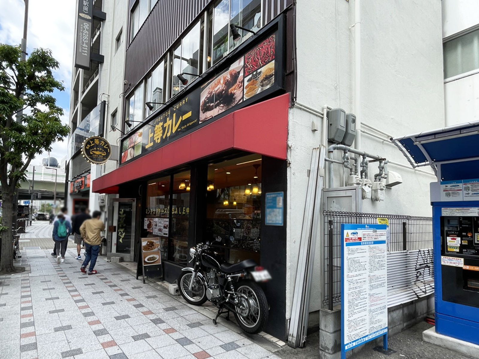 徒歩3分のファミリーマート エル本町店