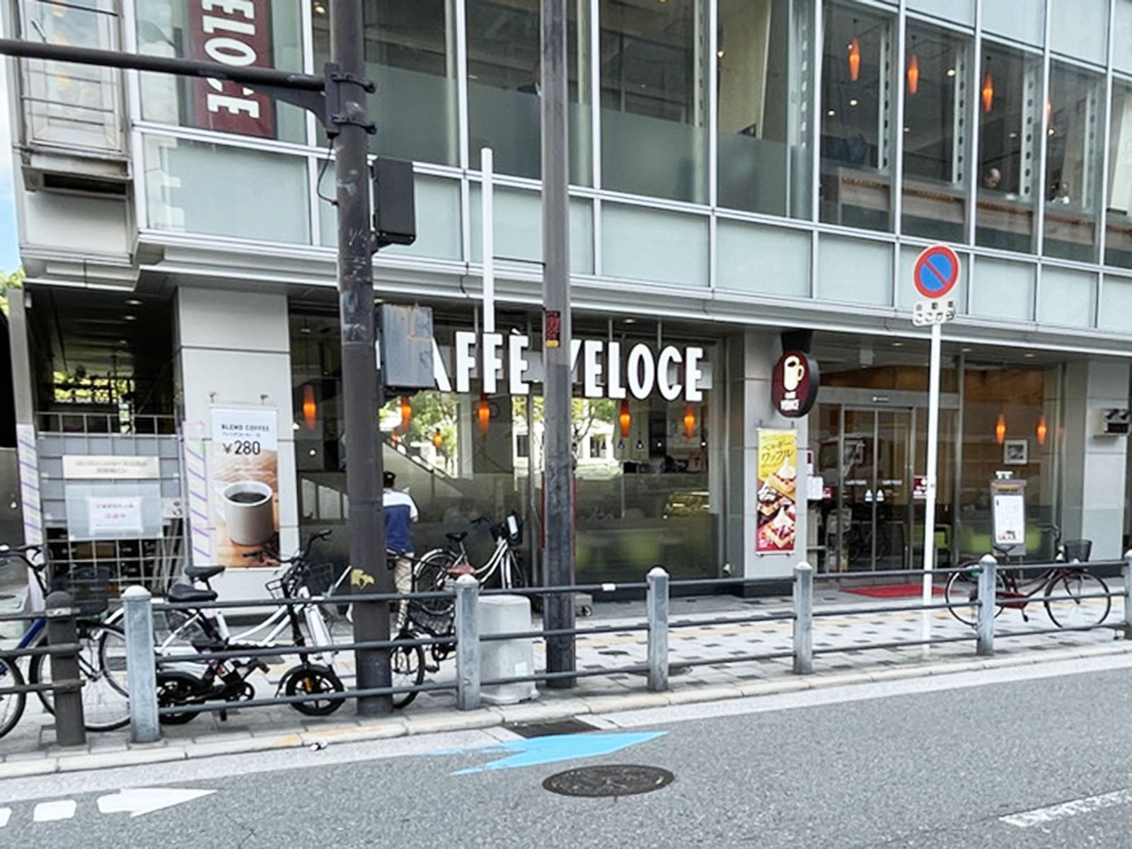 付近のカフェ・ベローチェ 淀屋橋店