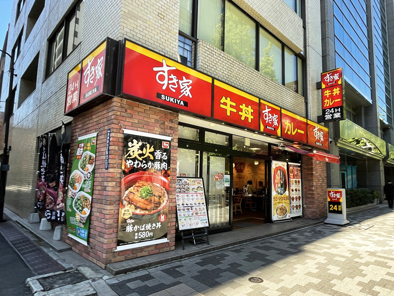 徒歩4分のすき家 末広町店
