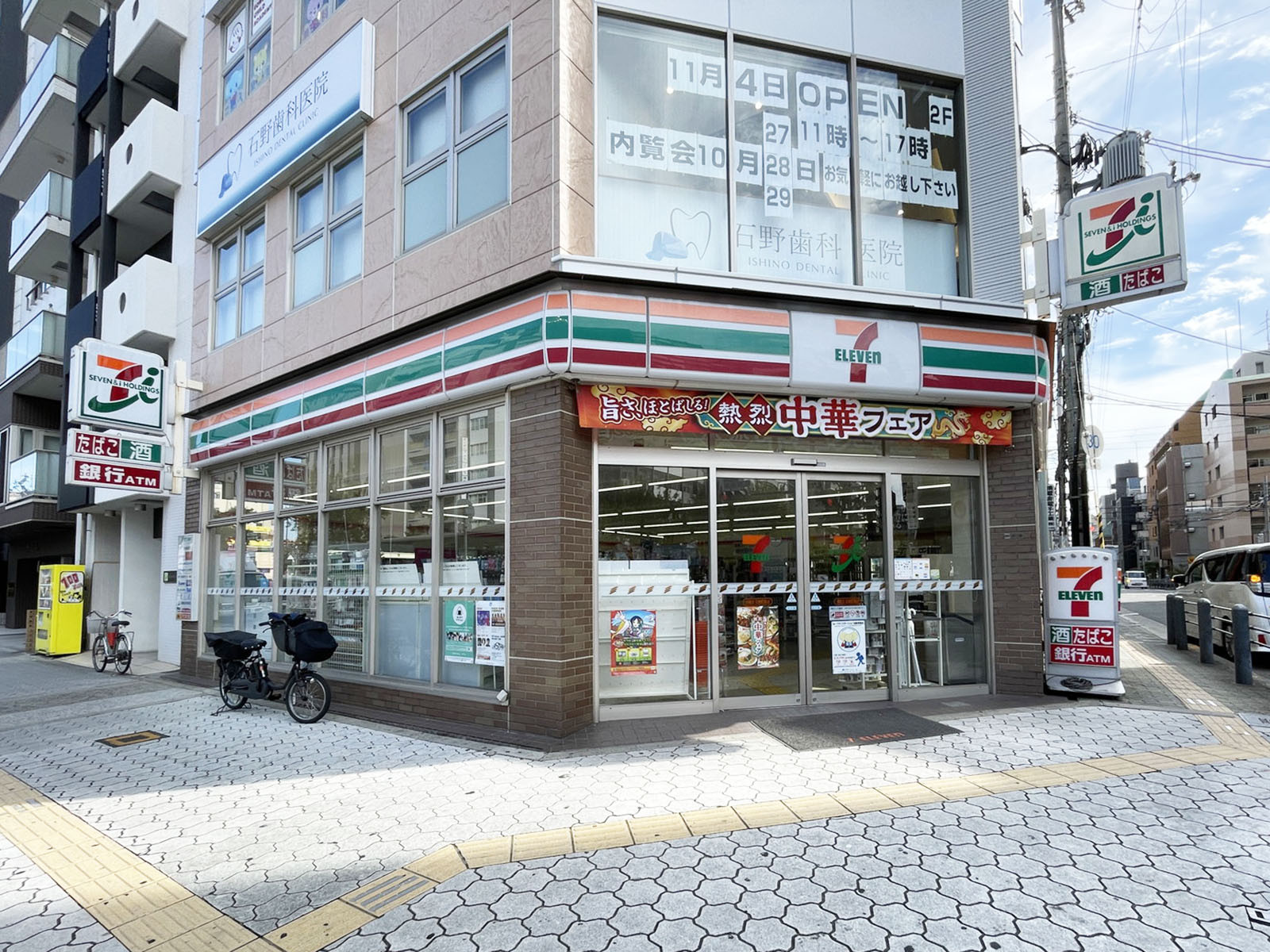 徒歩3分のセブンイレブン 大阪生玉前町南店