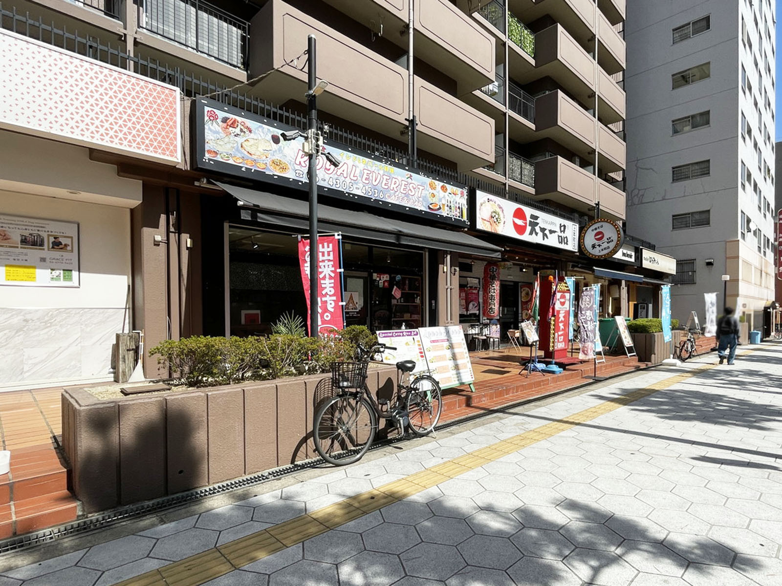 付近の飲食店