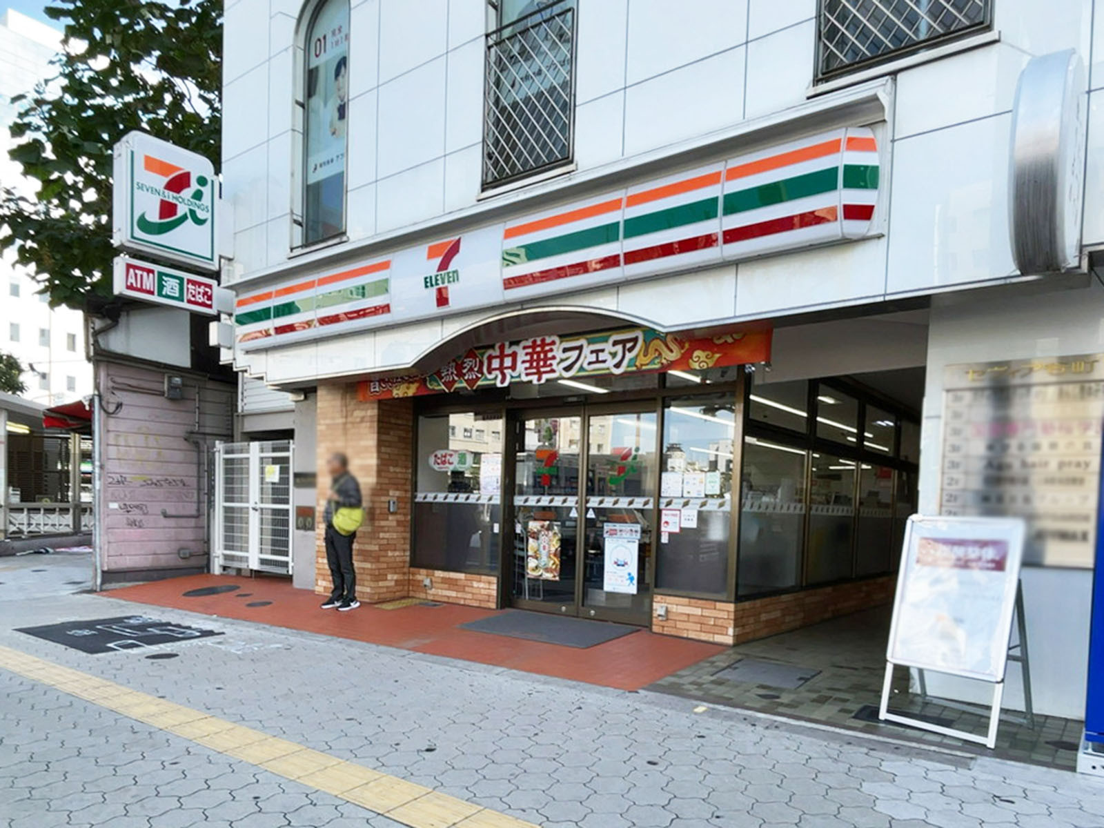 付近のセブンイレブン 大阪生玉前町店