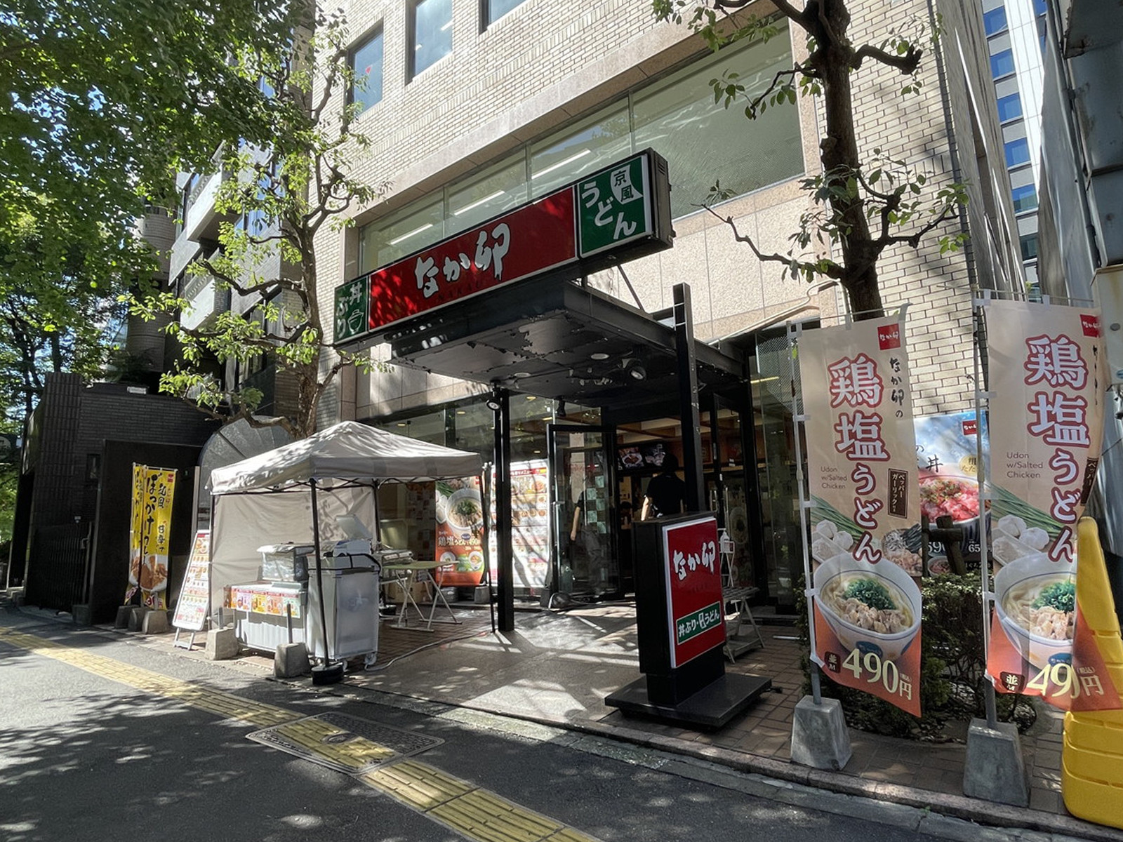 徒歩2分のなか卯 神谷町店
