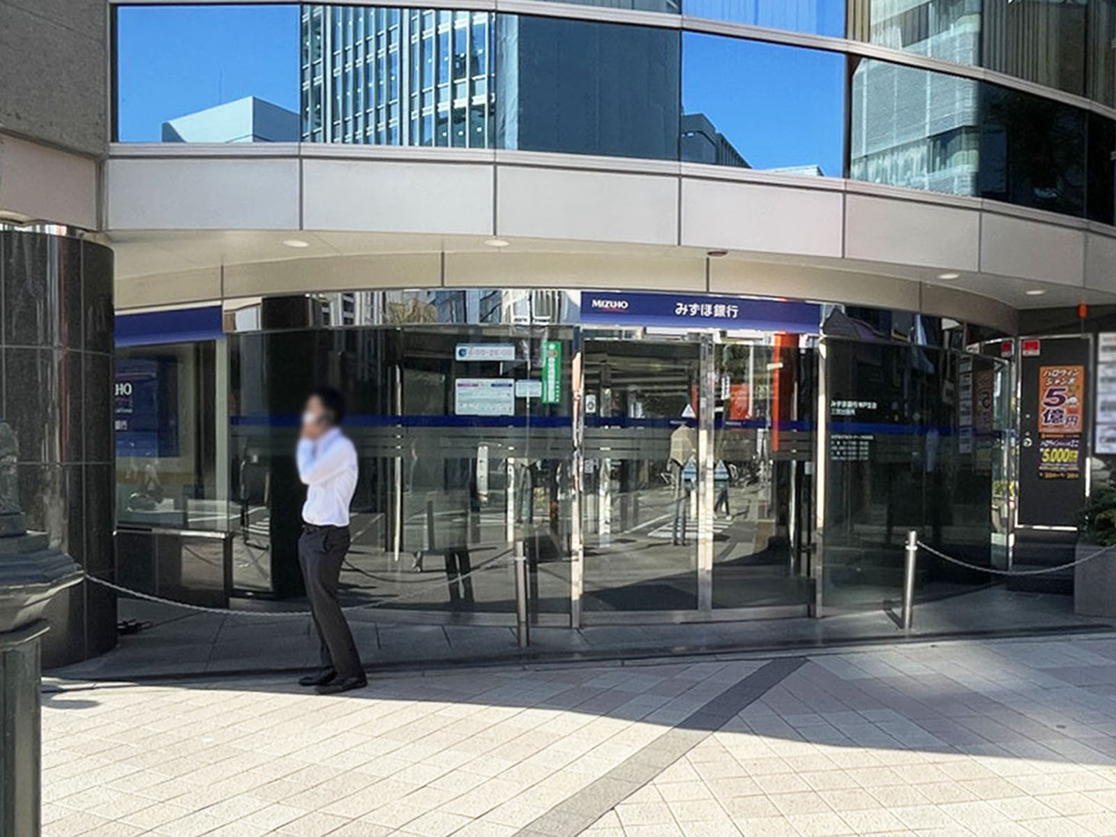 徒歩2分のみずほ銀行神戸支店三宮出張所