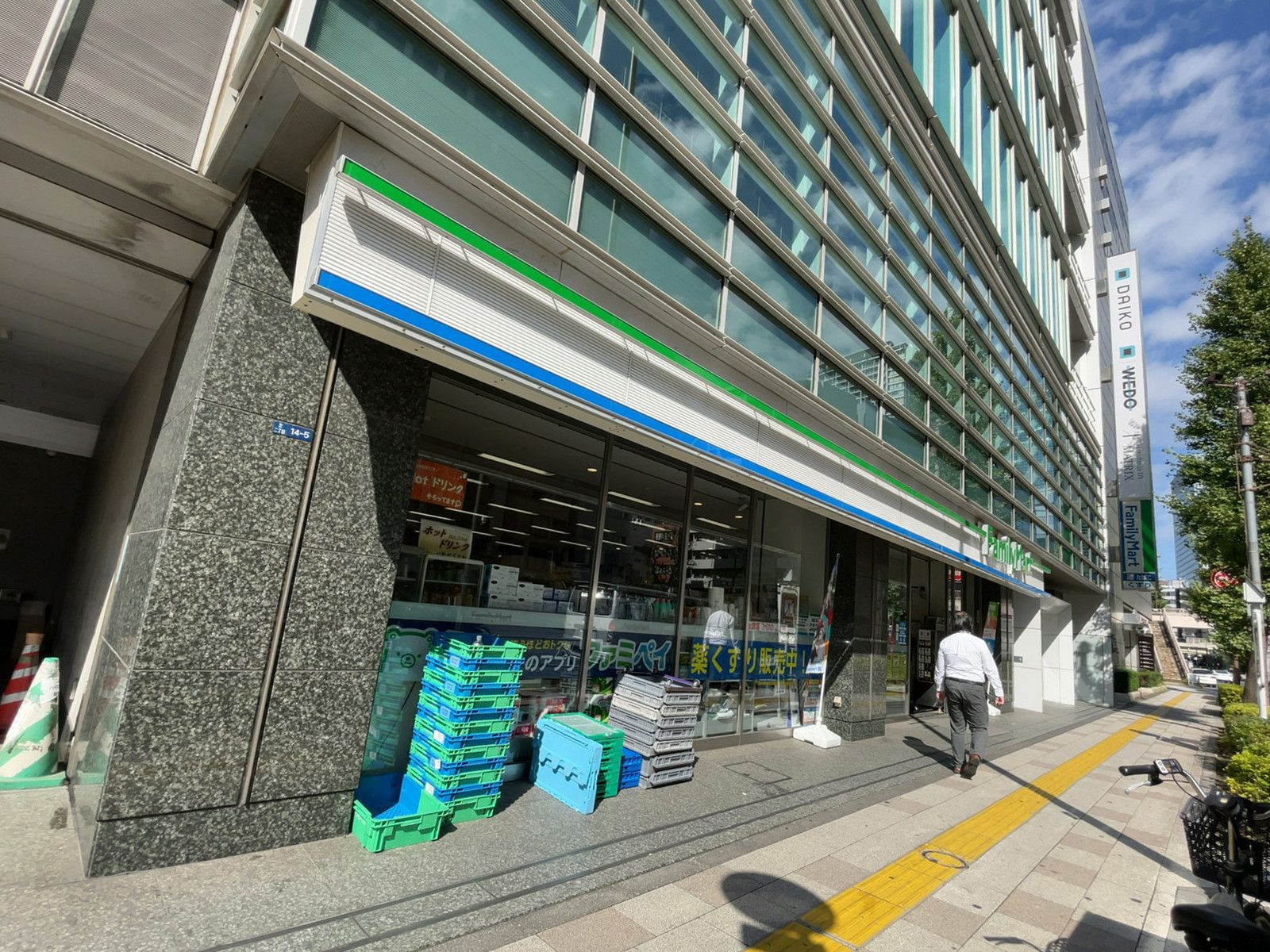 並びのファミリーマート南山堂第一京浜芝店