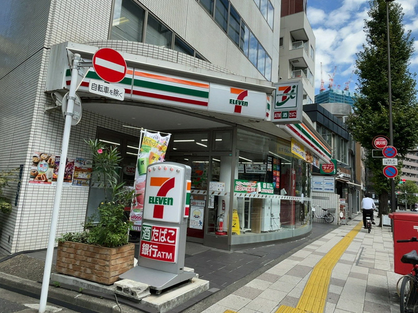 徒歩1分のセブンイレブン港区芝4丁目店