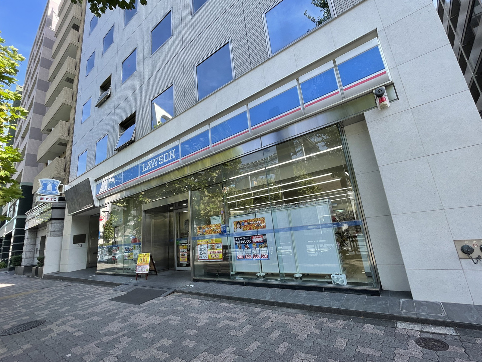 並びのローソン本郷白山通店