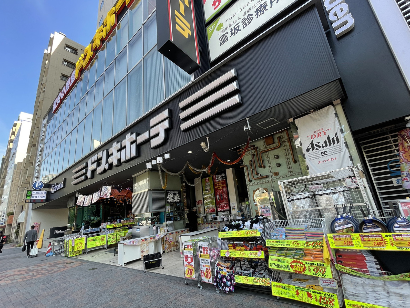 徒歩2分のドン・キホーテ後楽園店
