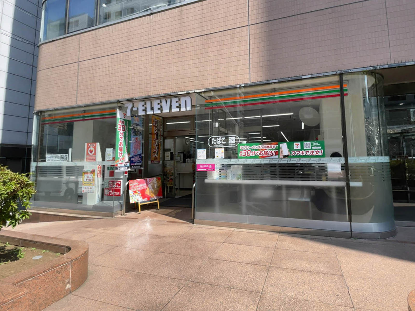 至近のセブンイレブン千代田岩本町1丁目店