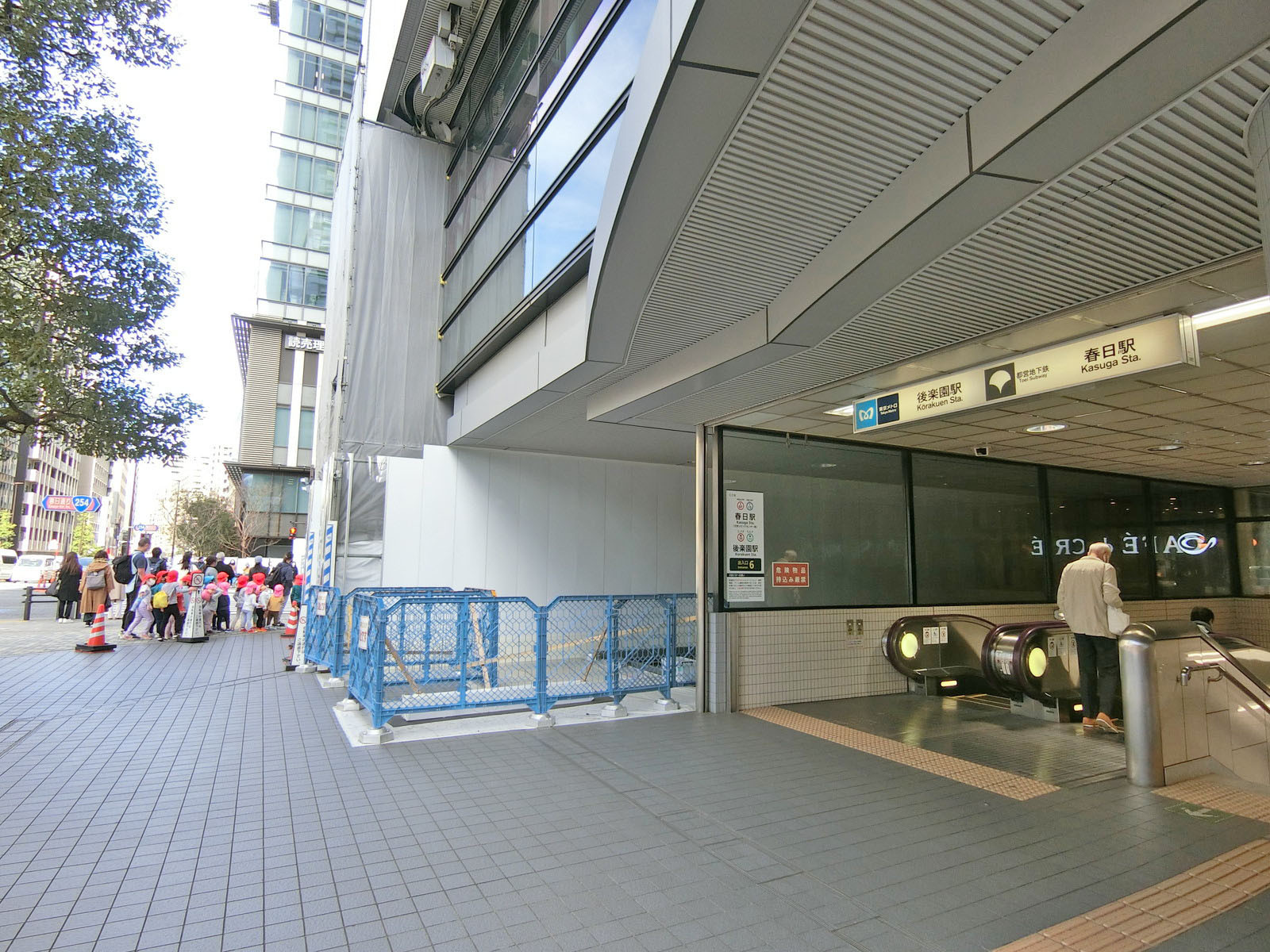 「後楽園駅」も利用可能