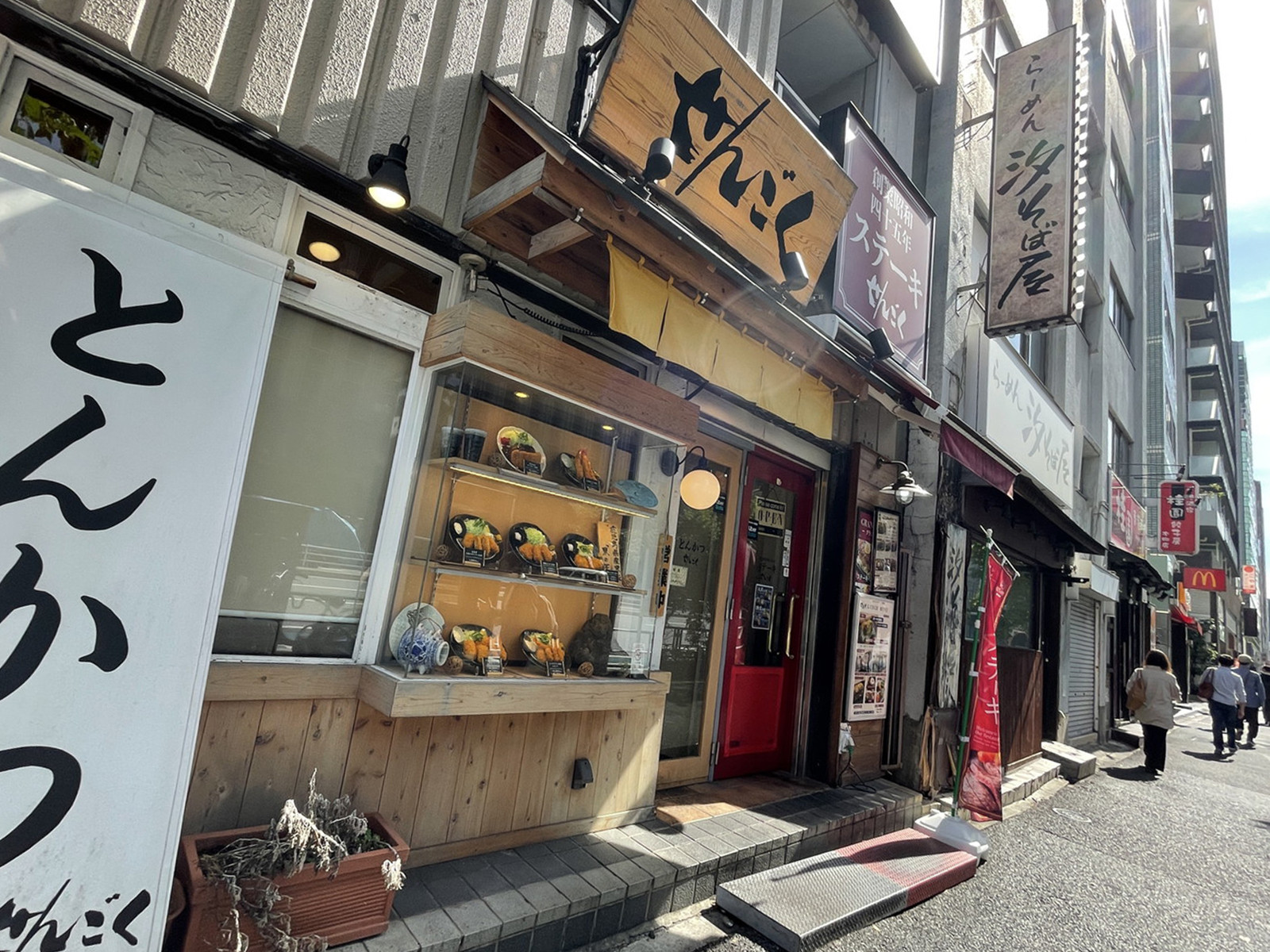 徒歩圏内には飲食店が点在