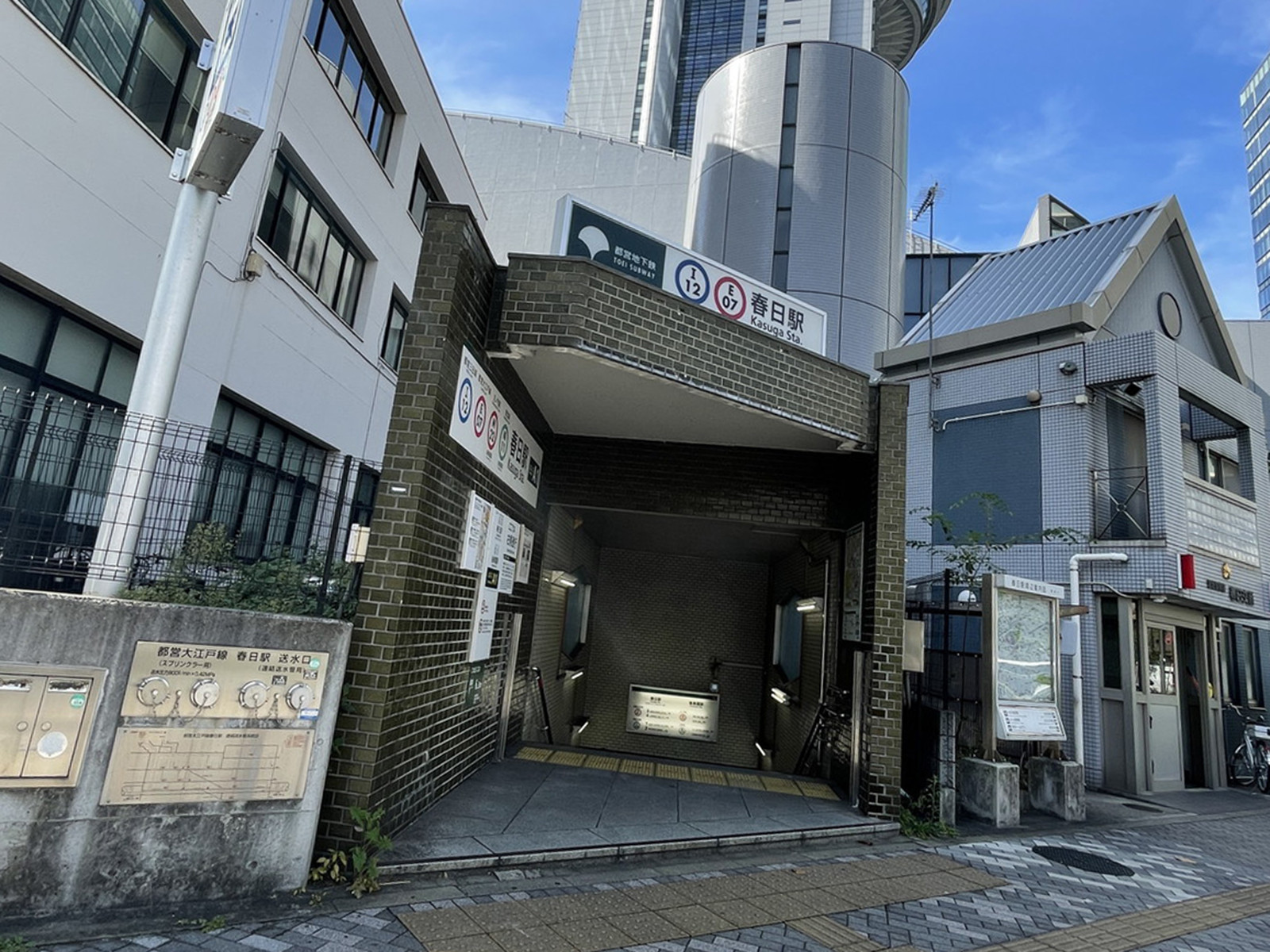 最寄りの「春日駅」