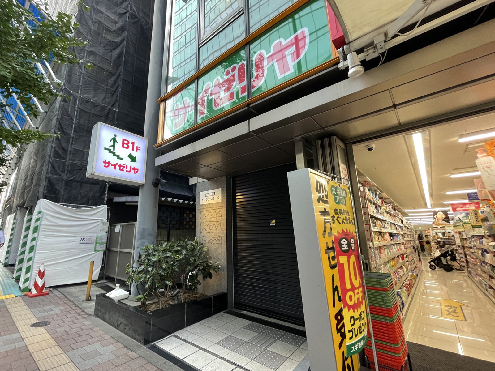 徒歩1分のサイゼリヤ文京区役所前店